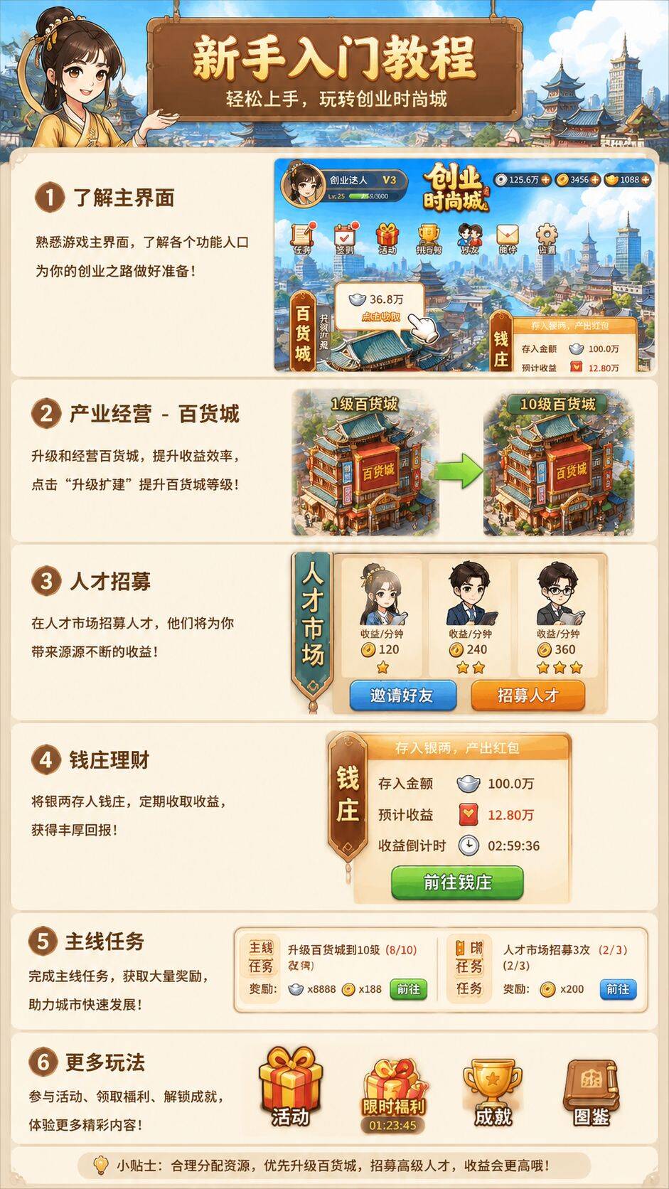 b79442ed3a20260609004444