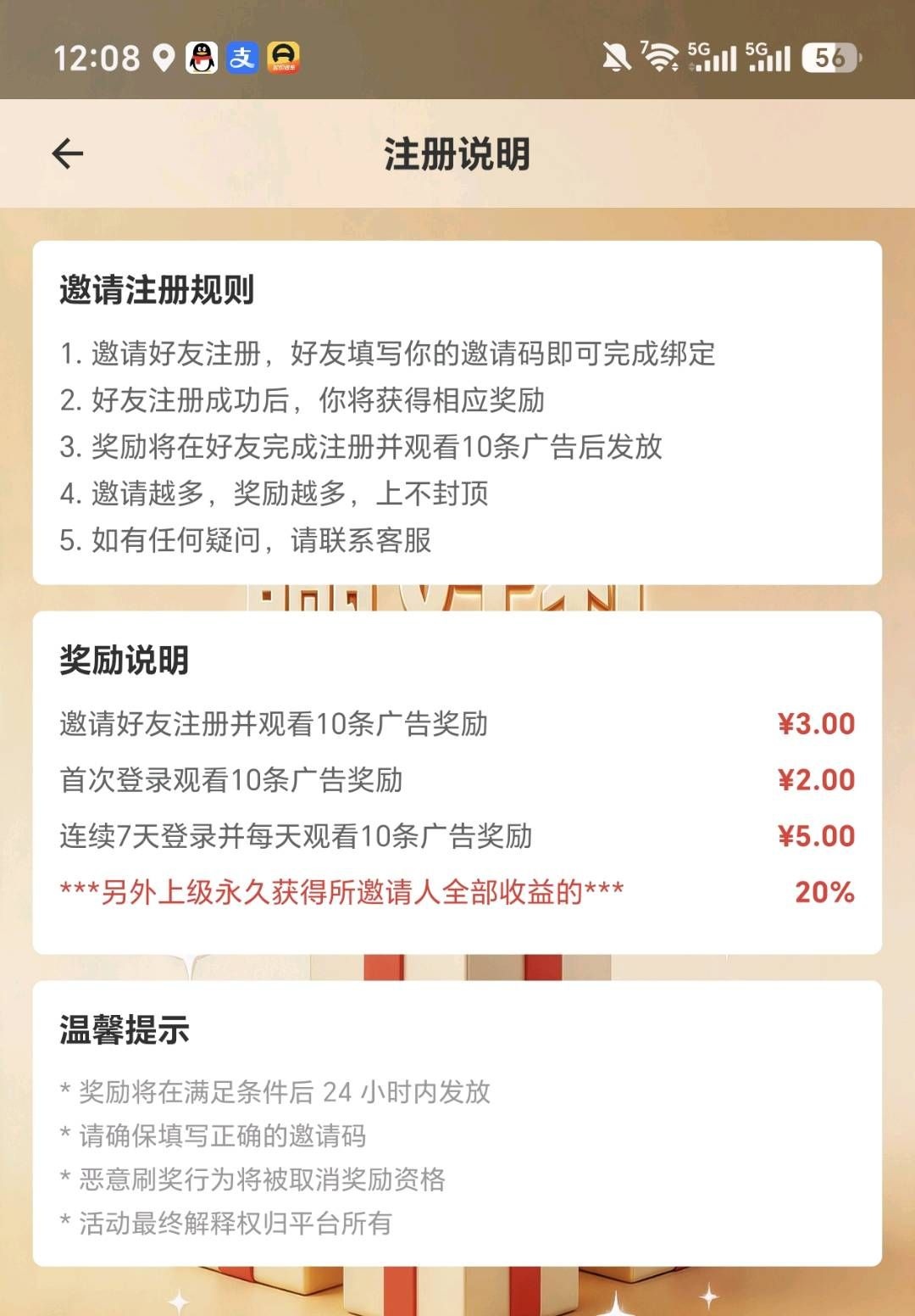 b83fa99f2920260612143804