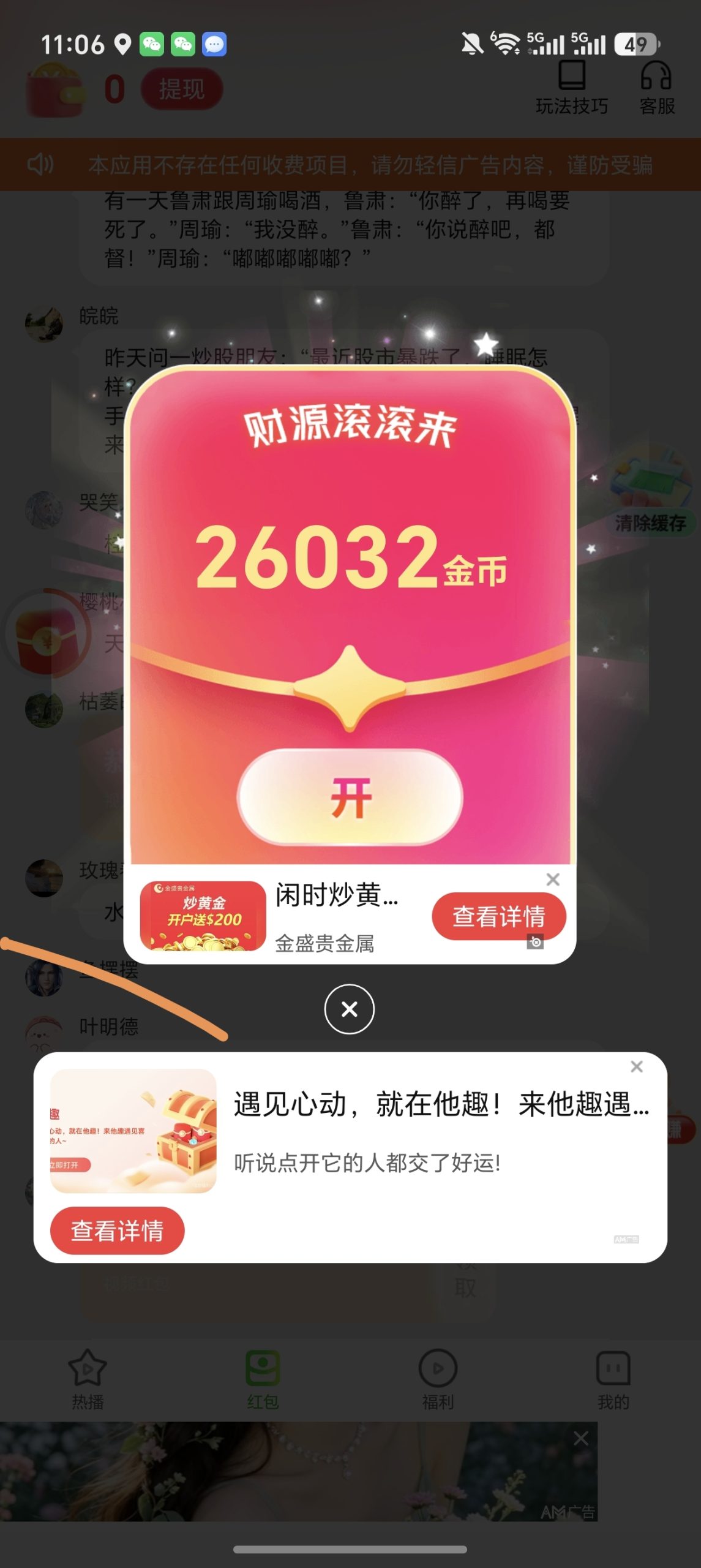 b89ef5039420260629124541