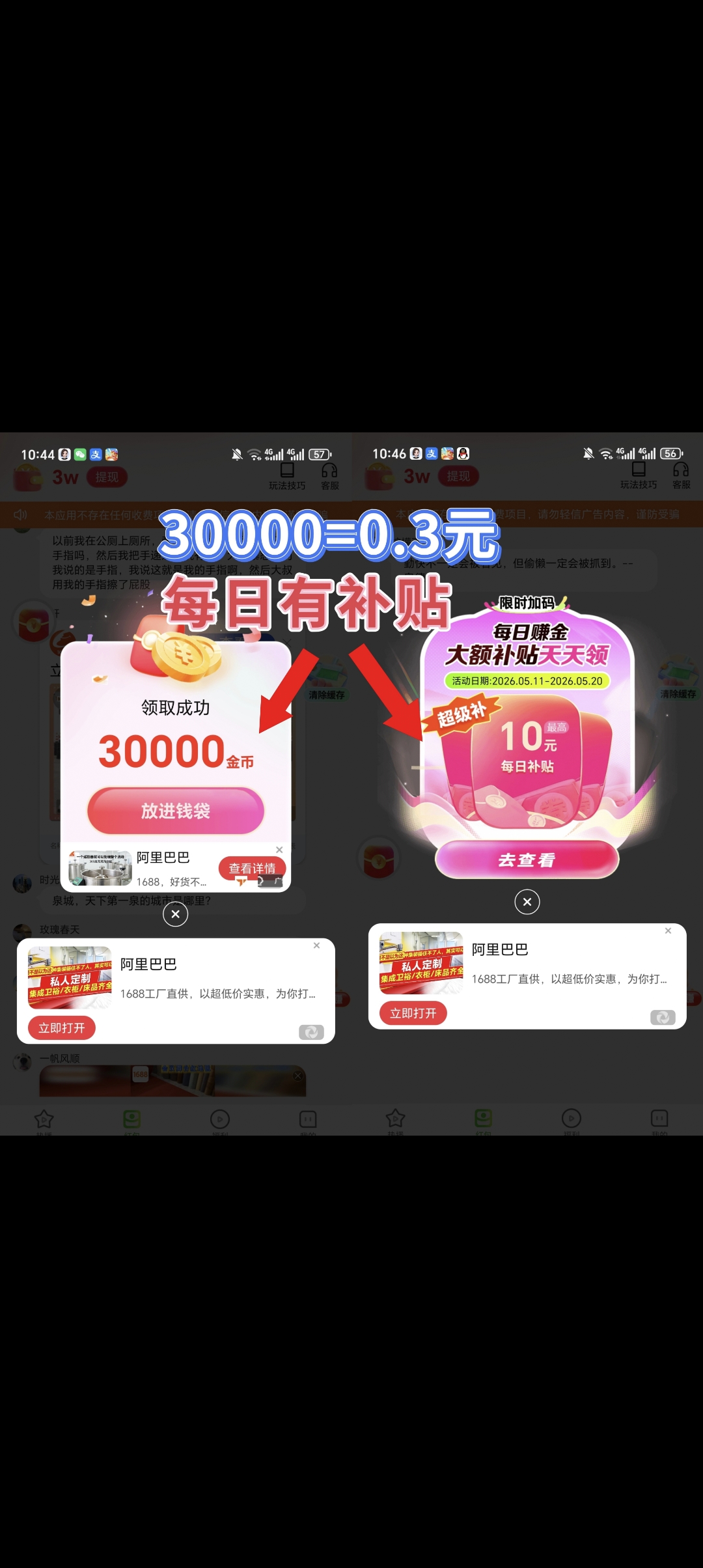 b9bc3a4a7120260610111925