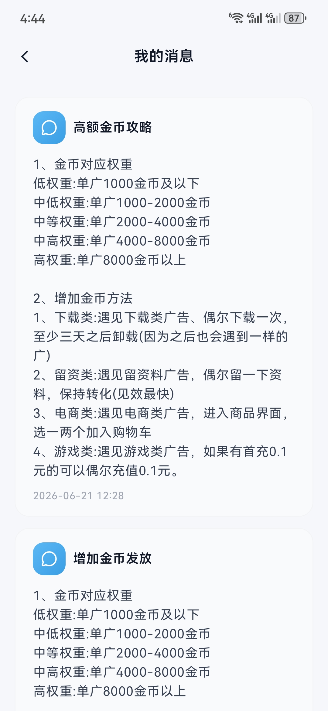 b9fd040ffb20260622045350