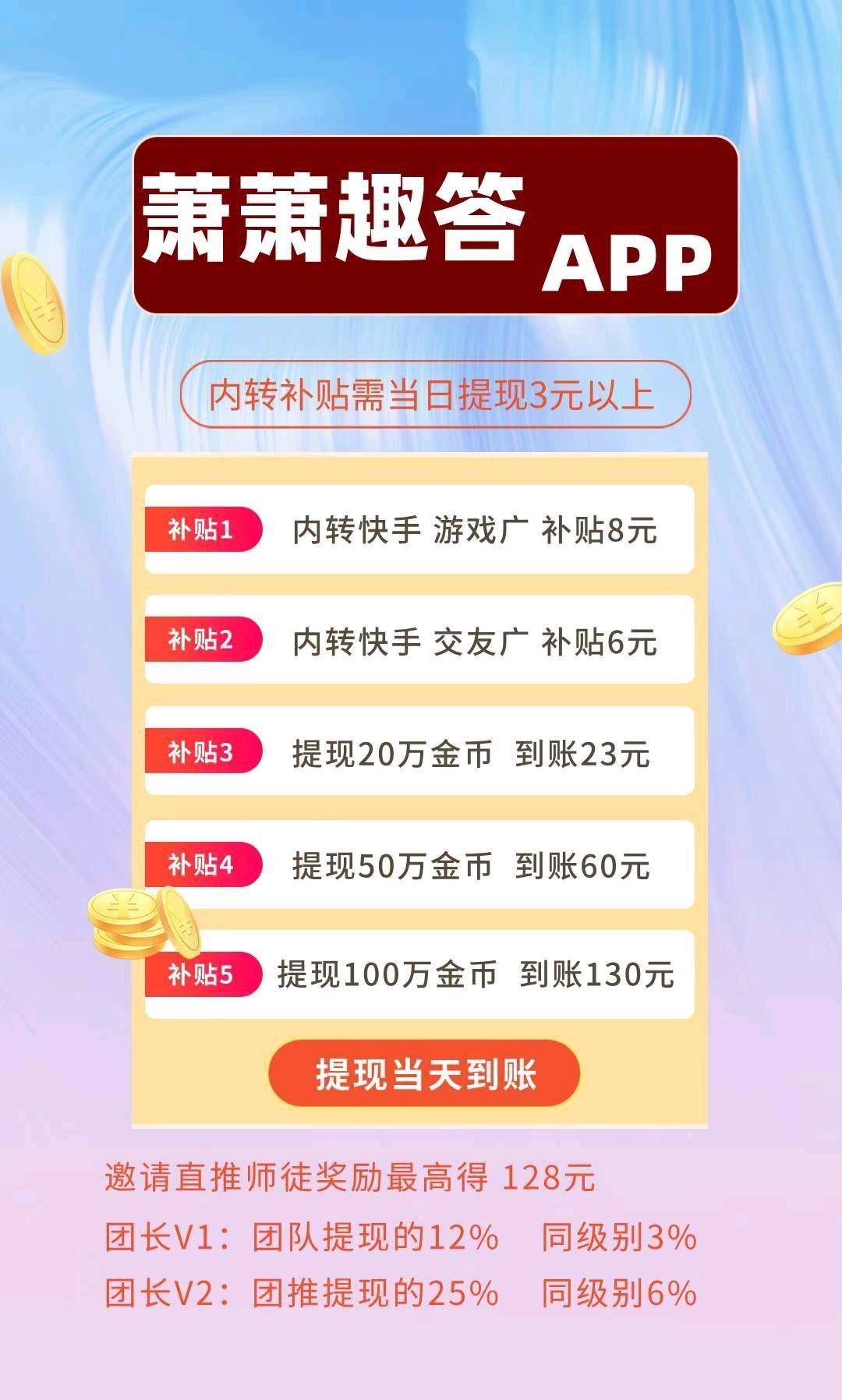 ba4a82576620260603085756