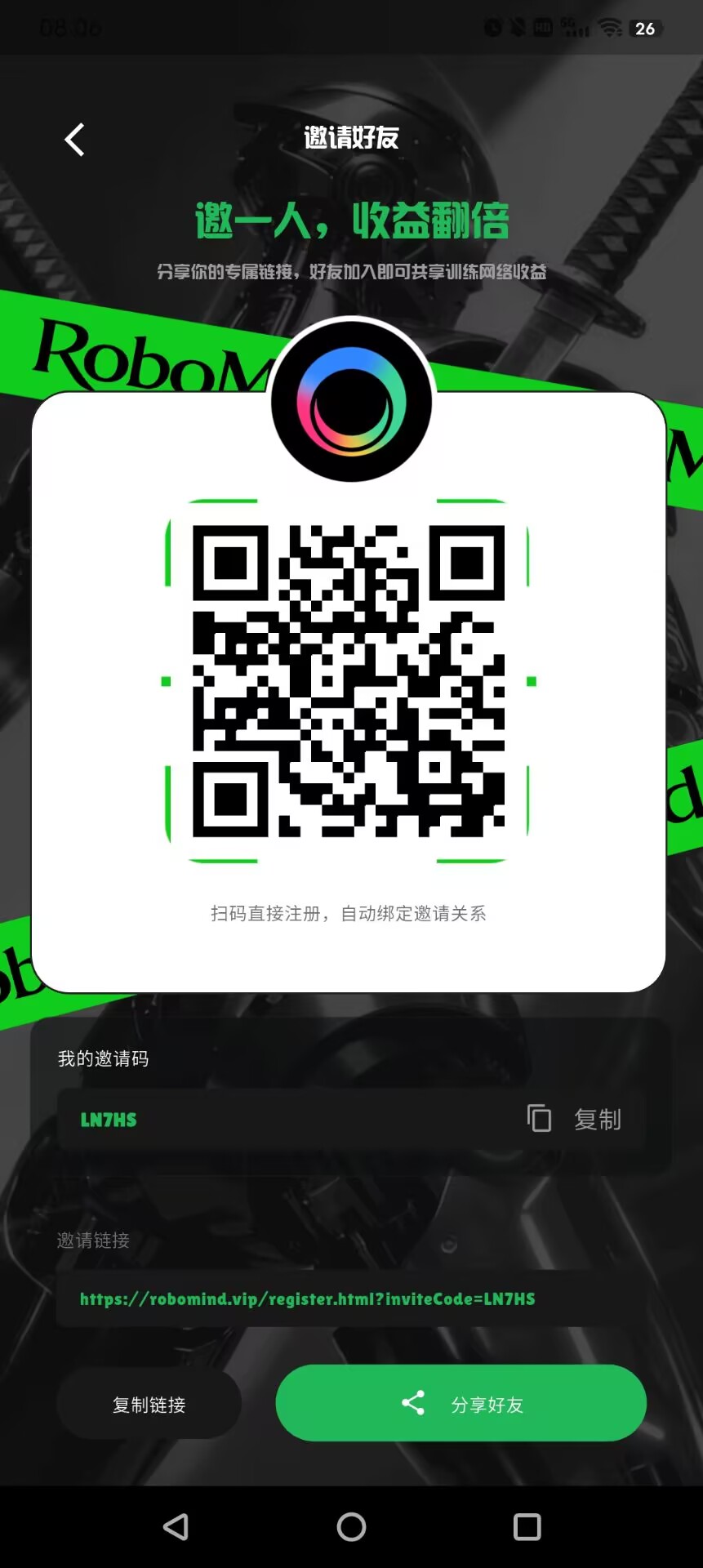 ba64fb2bb020260612083242