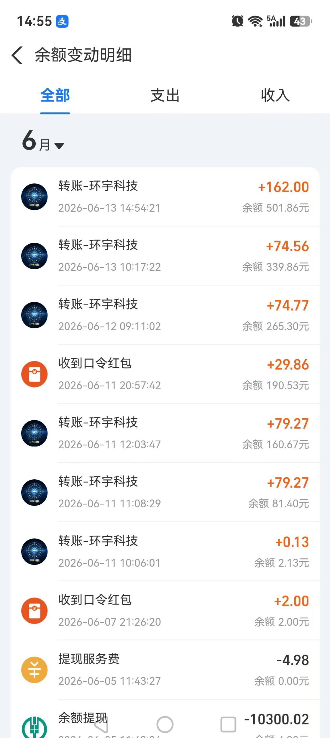 ba87e74d2720260617114837