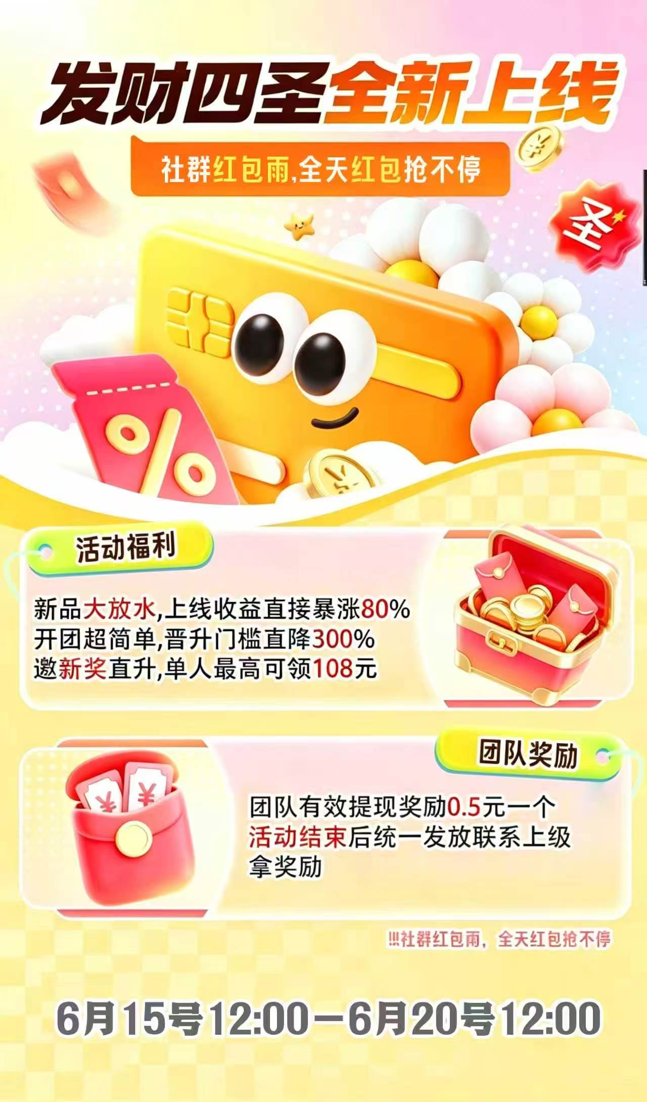 bb1ff825c320260615130239