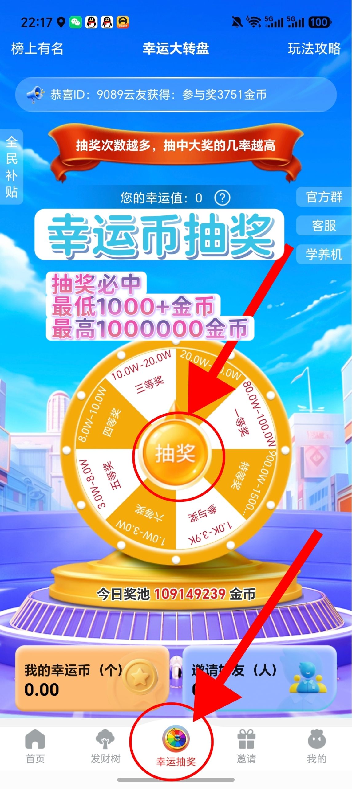 bcab03697c20260625120914