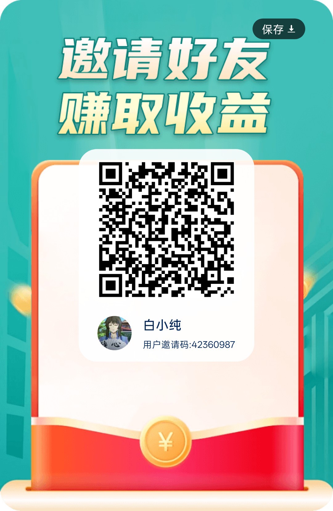 星芒速答,零撸广赚,放水中。保底收益高,新品上线-汇一线首码网