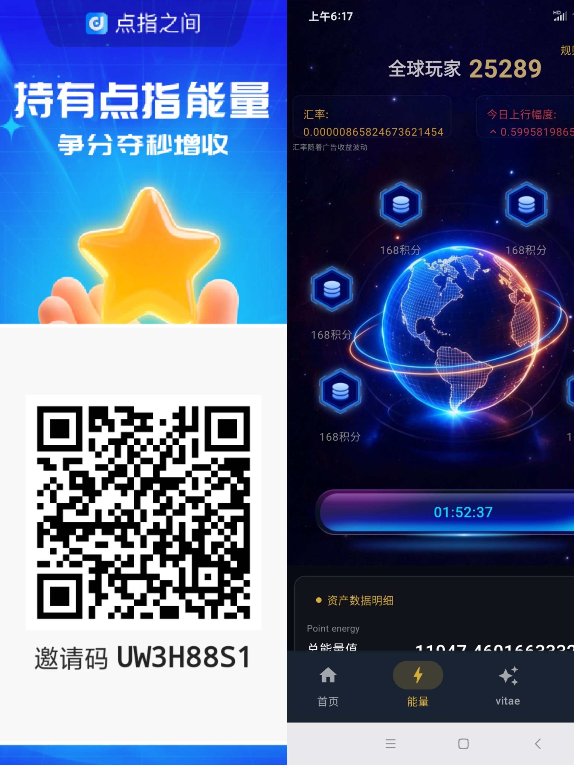 3个零撸项目,抓紧推广-汇一线首码网