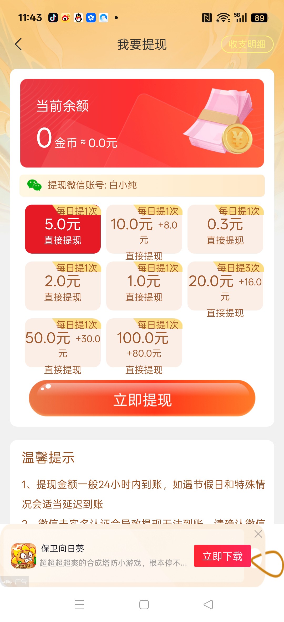 be8e74156420260606131023