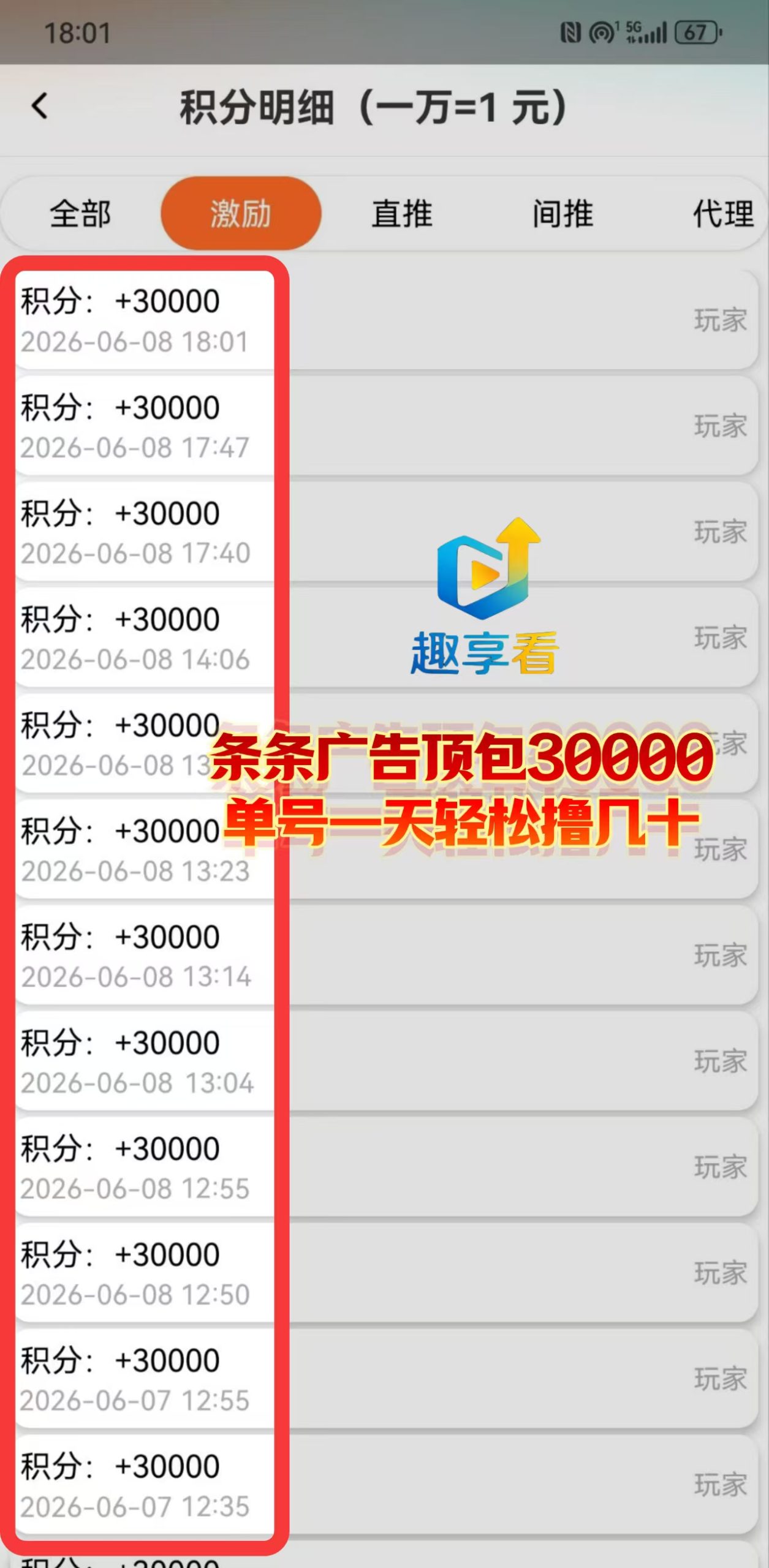 be9cfc98d420260609101853