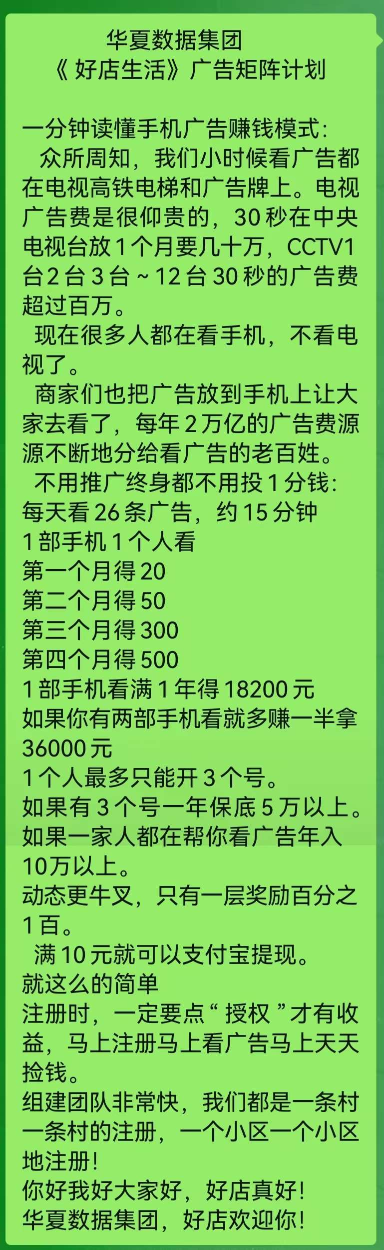 bfe466091020260622181607