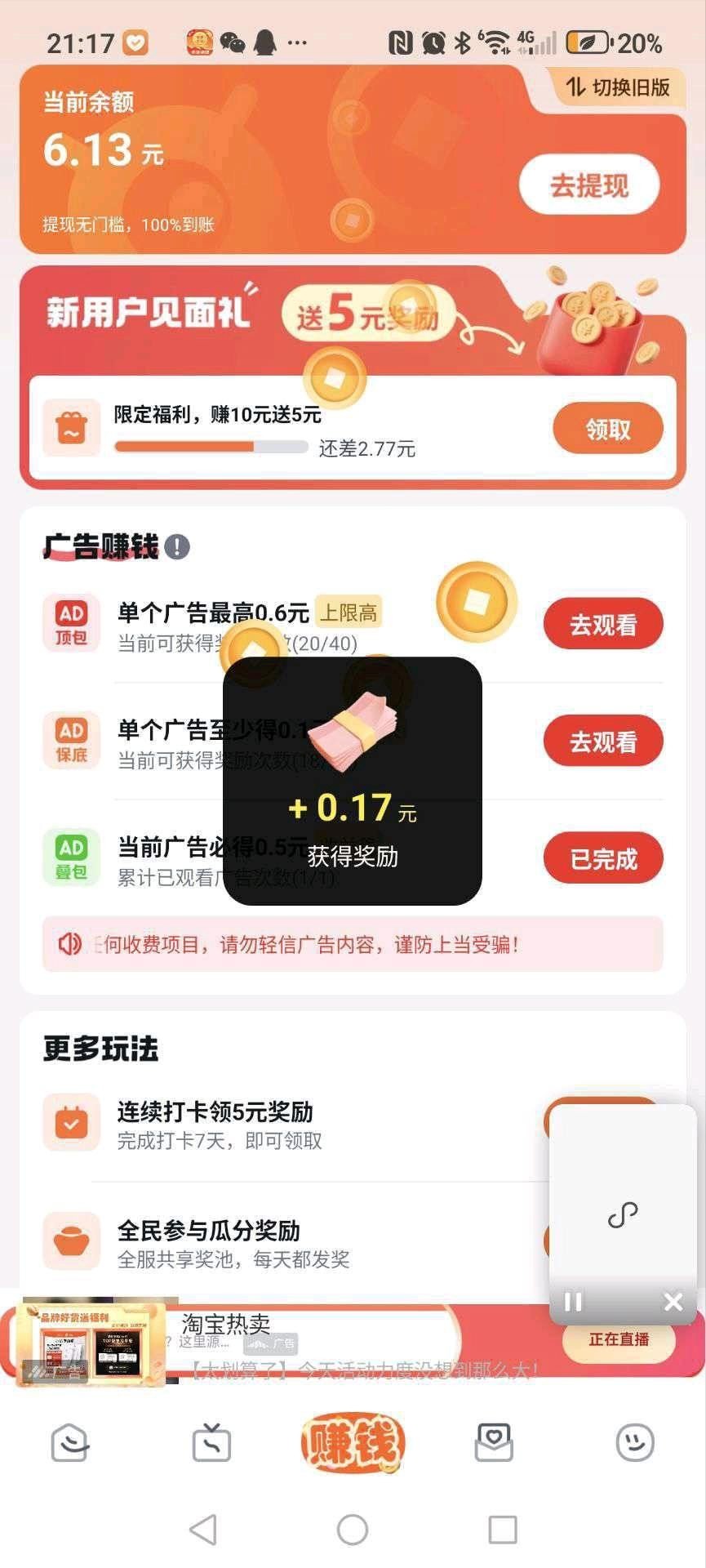 c091cfdb6520260622185133