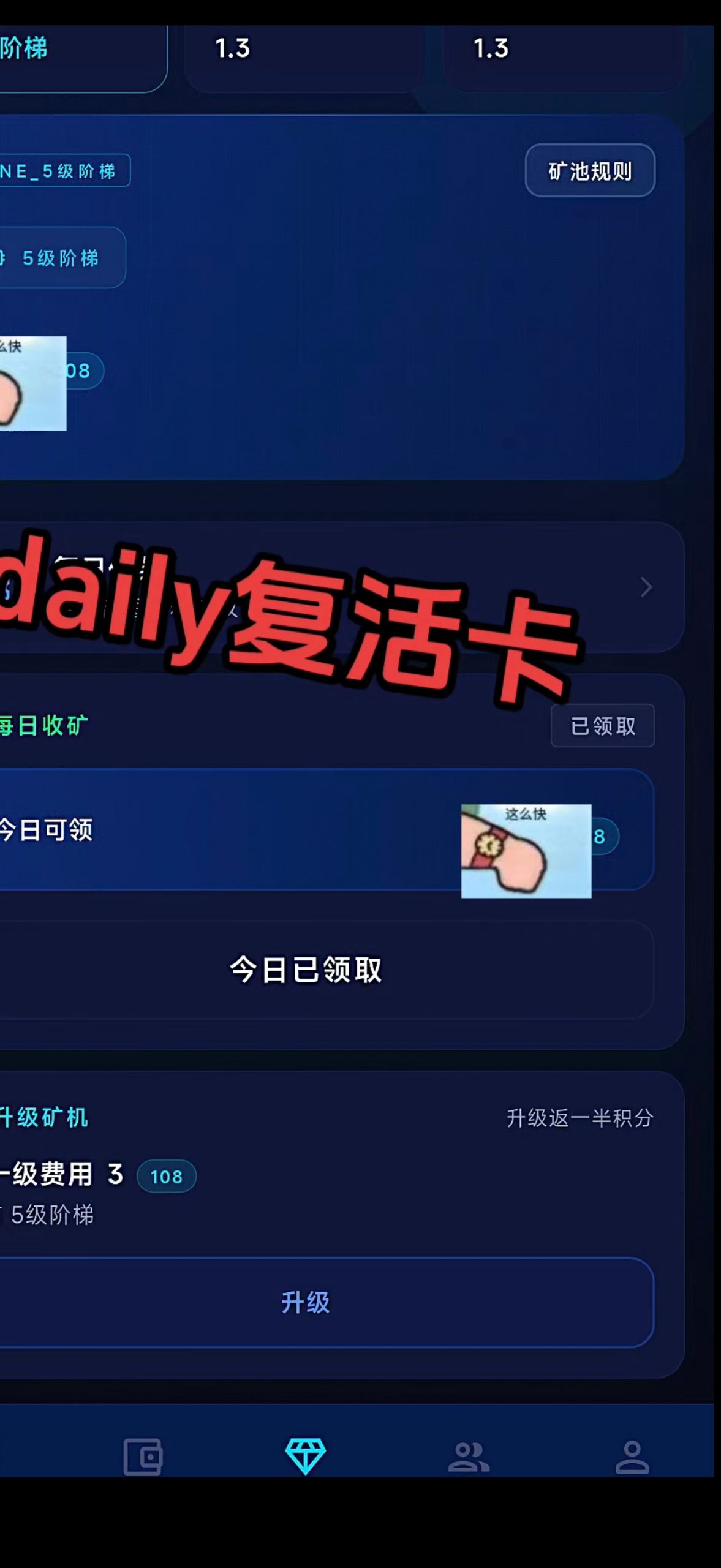 新的零撸项目108-汇一线首码网