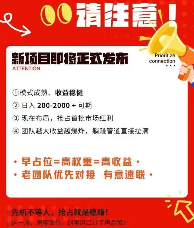 c1417914e420260629111808
