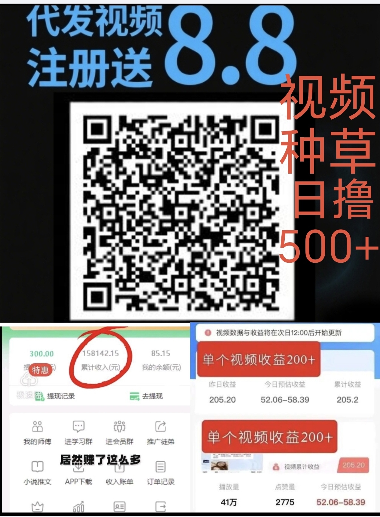 c258bacb0420260628170946