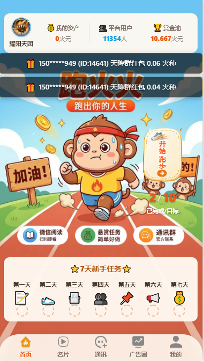 c26dea8def20260618232052