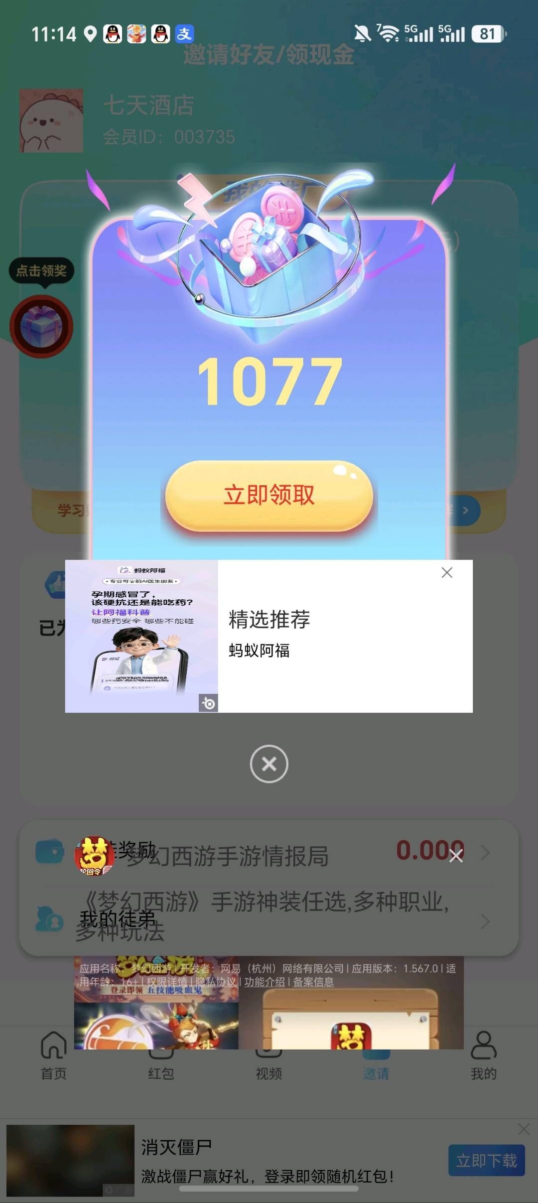 c32a522be620260620141920
