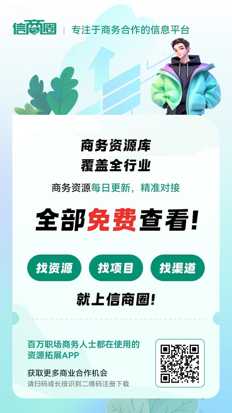免费打广告的平台,推广一个还有15-34块,免费引流,还能挣钱-汇一线首码网