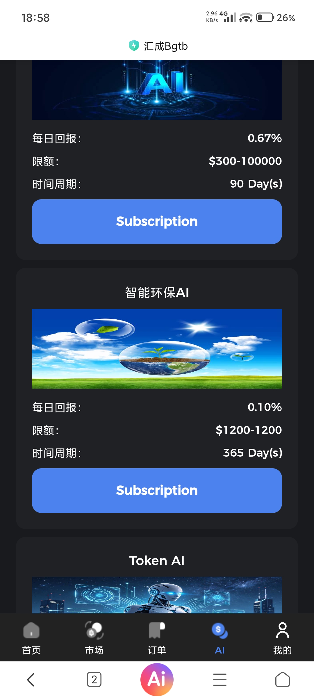 c50dcb9ab520260606190506