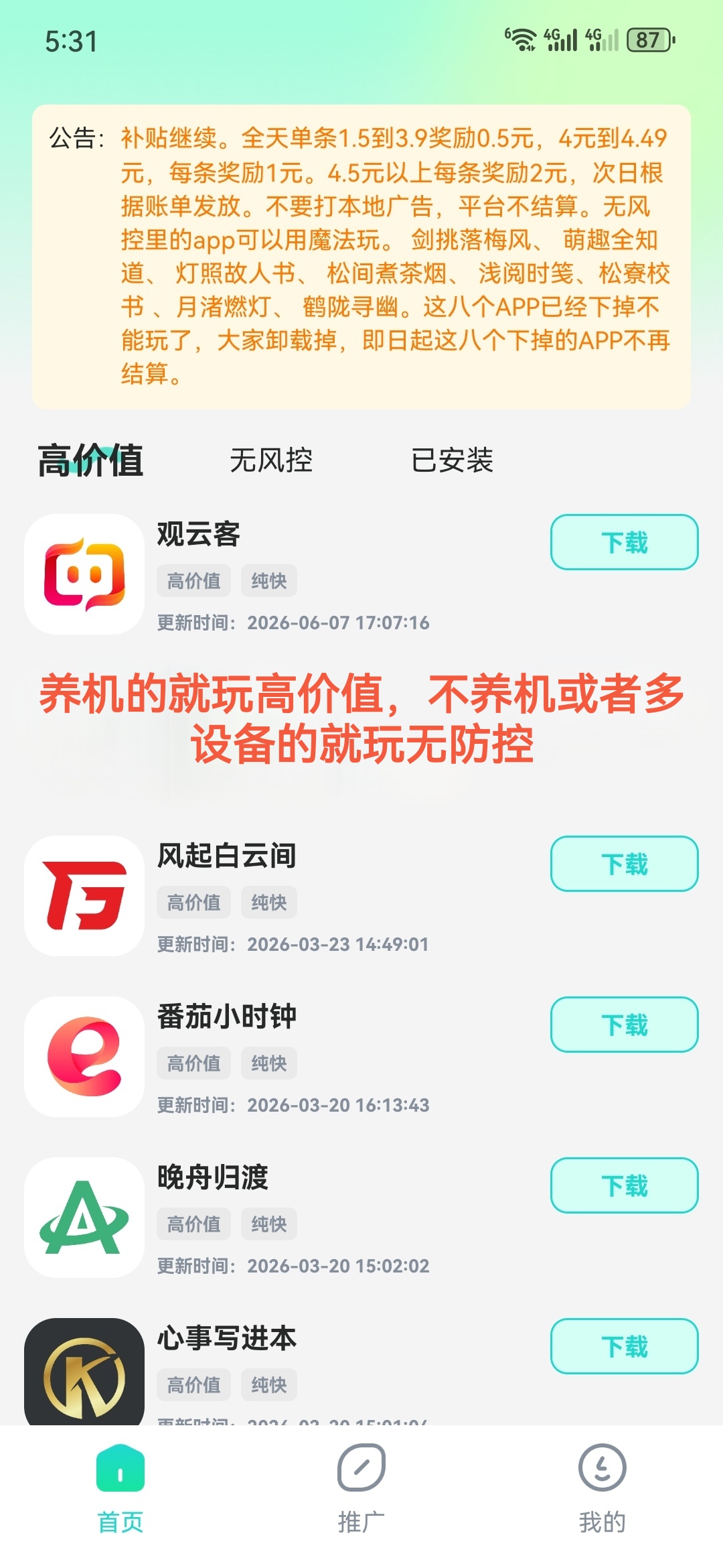 c574c2aac520260623060900