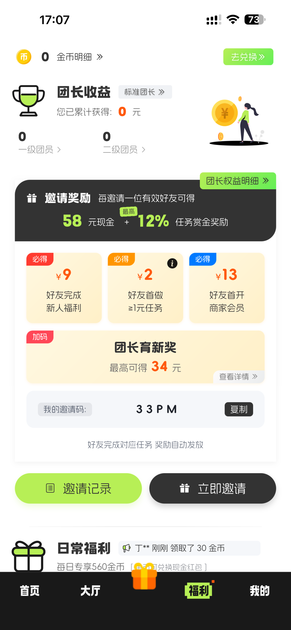 c57b0b24fe20260614211744