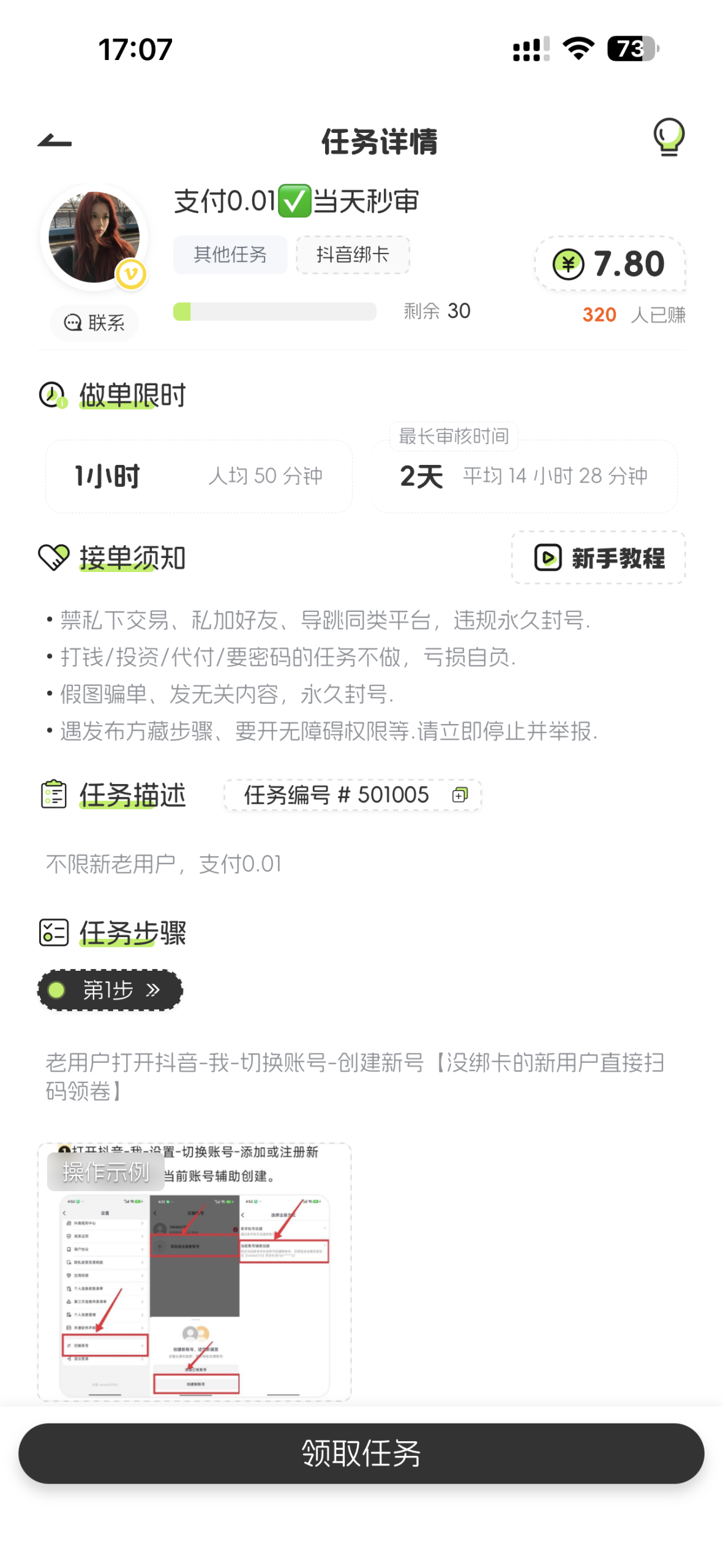 c5ecbf09a220260614211743