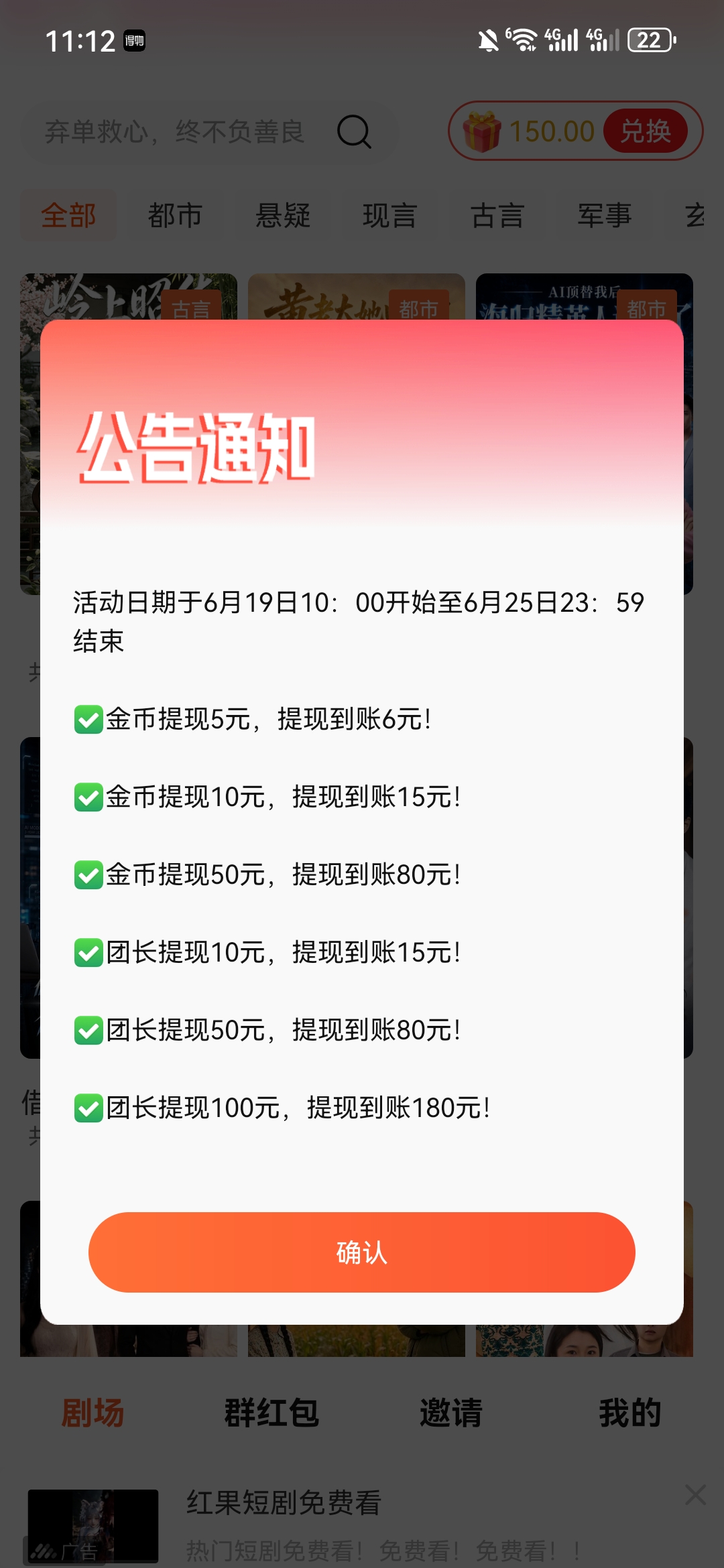 c6d9e4f94420260620140342