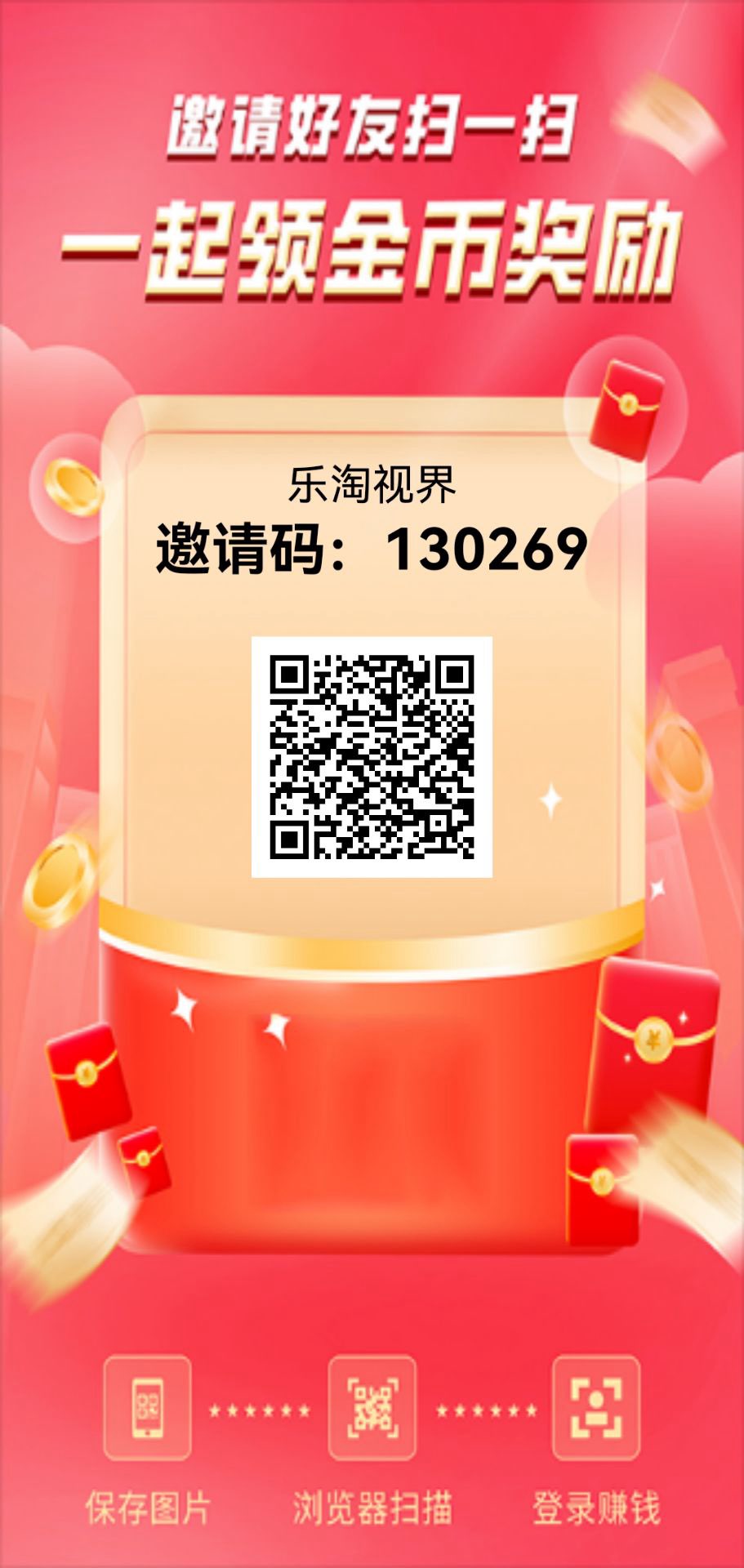 零撸佛系看广告撰米·长久稳定【单机10-30】·以及全新上线的取团app、其次花鱼AI、花鱼app、微享app-汇一线首码网
