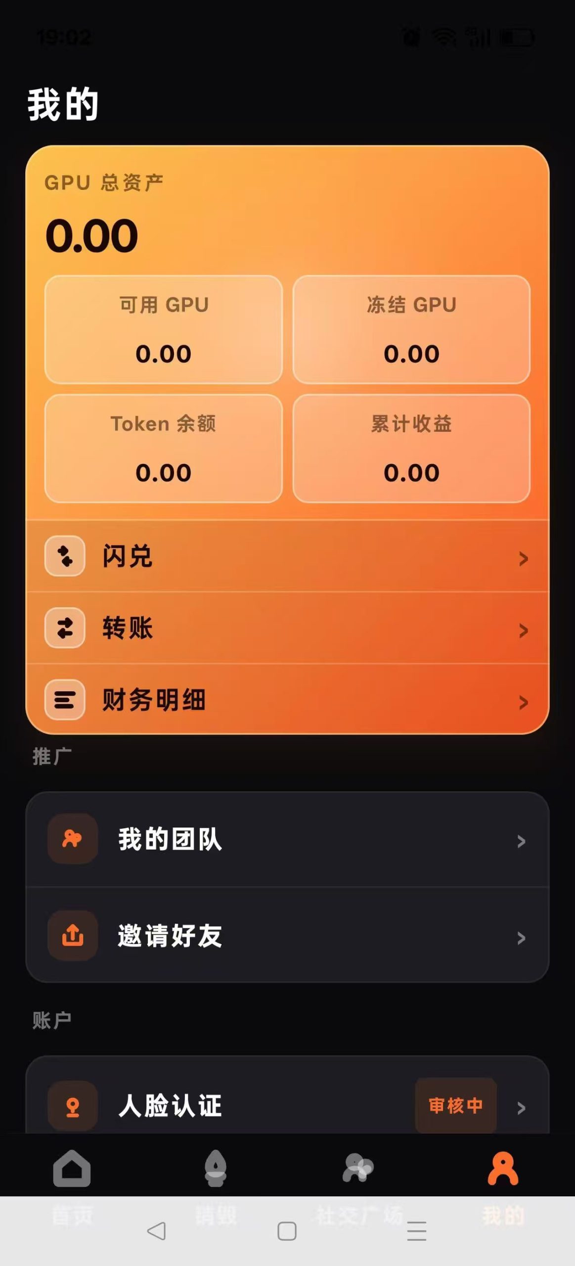 c898ae52d320260621211449