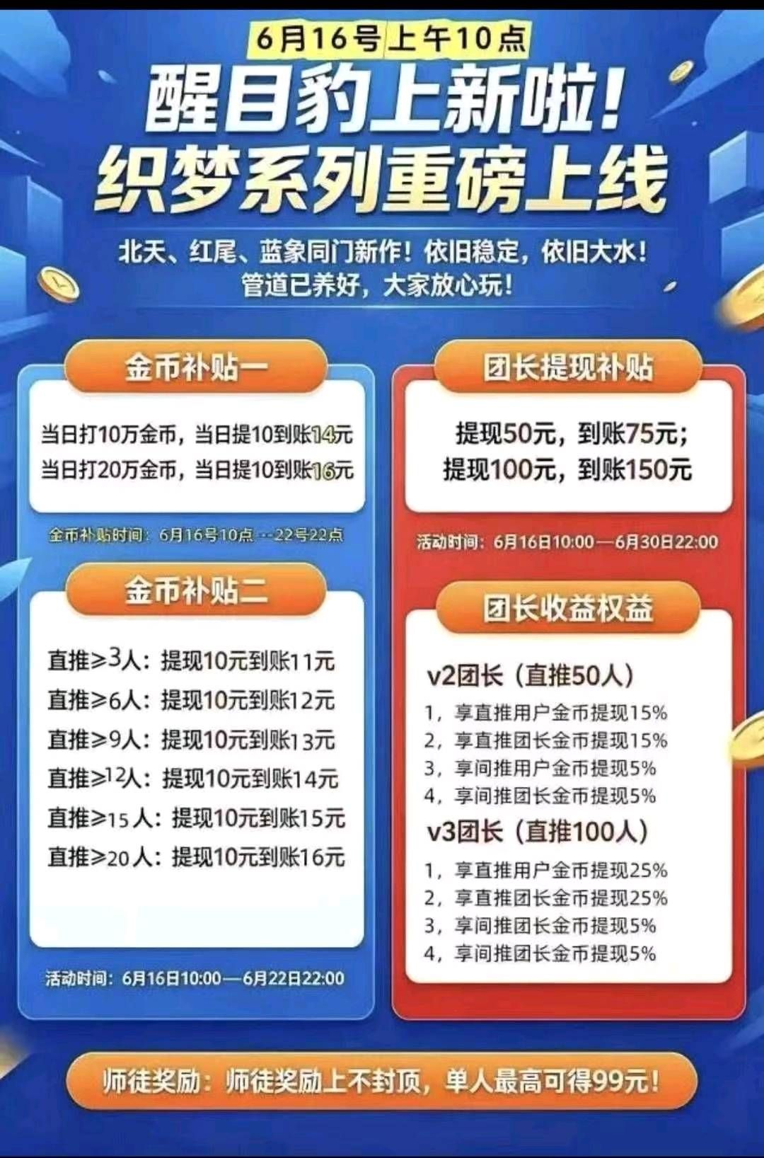 ca1bb1be2120260616112625
