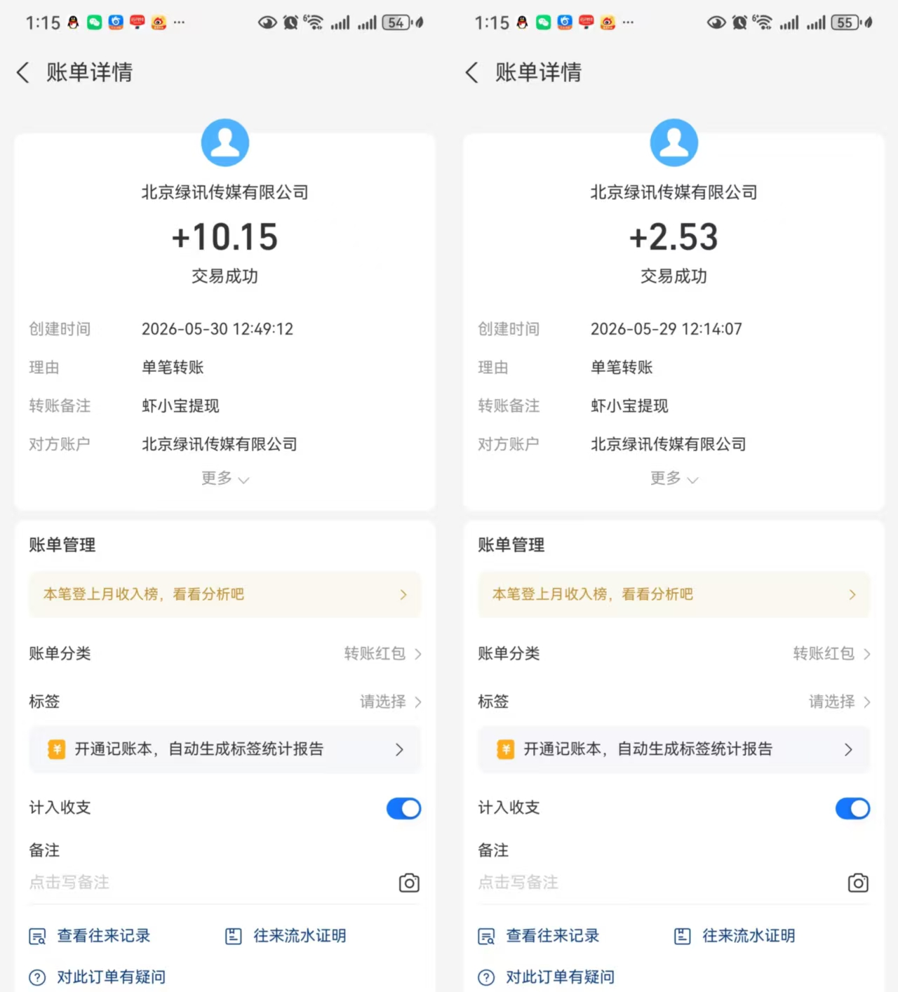 cb58dbe99a20260601211314
