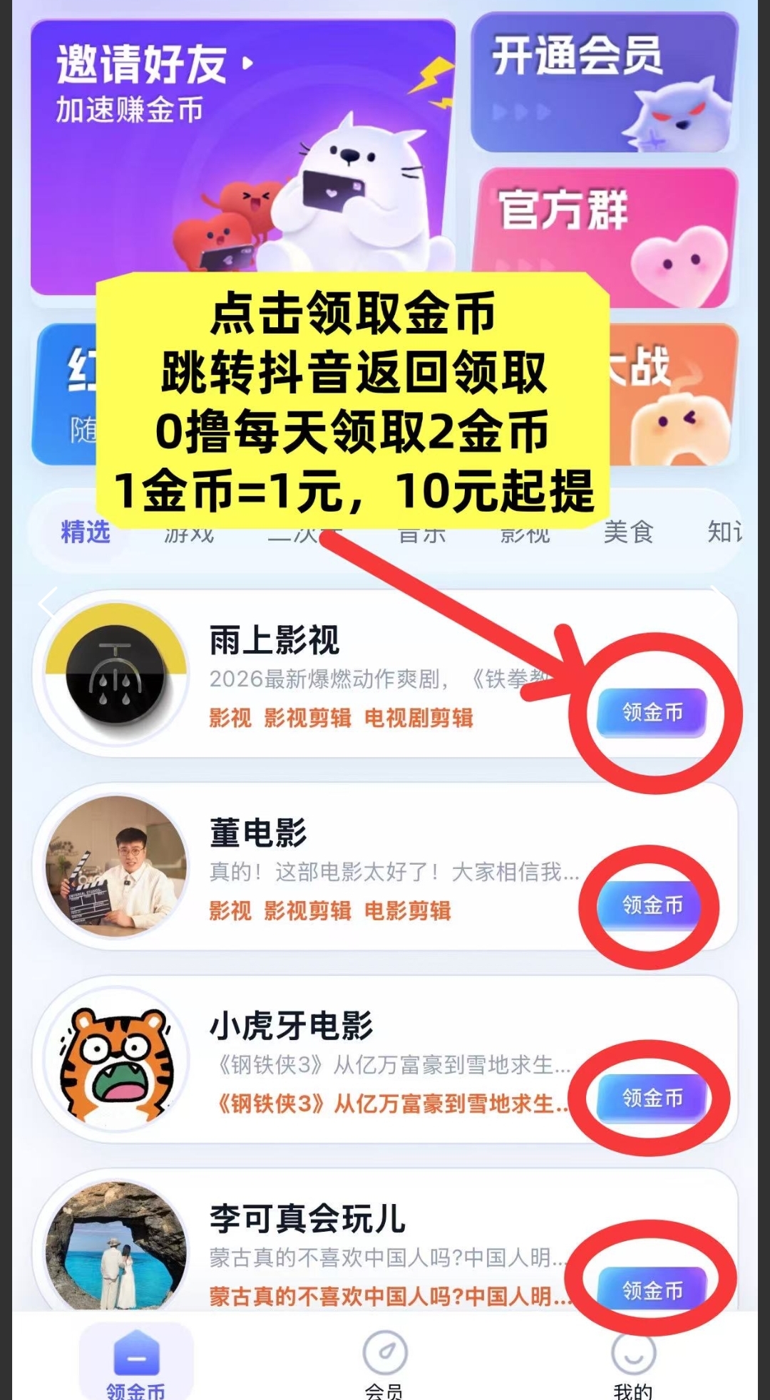 cb771a6ac720260611202501