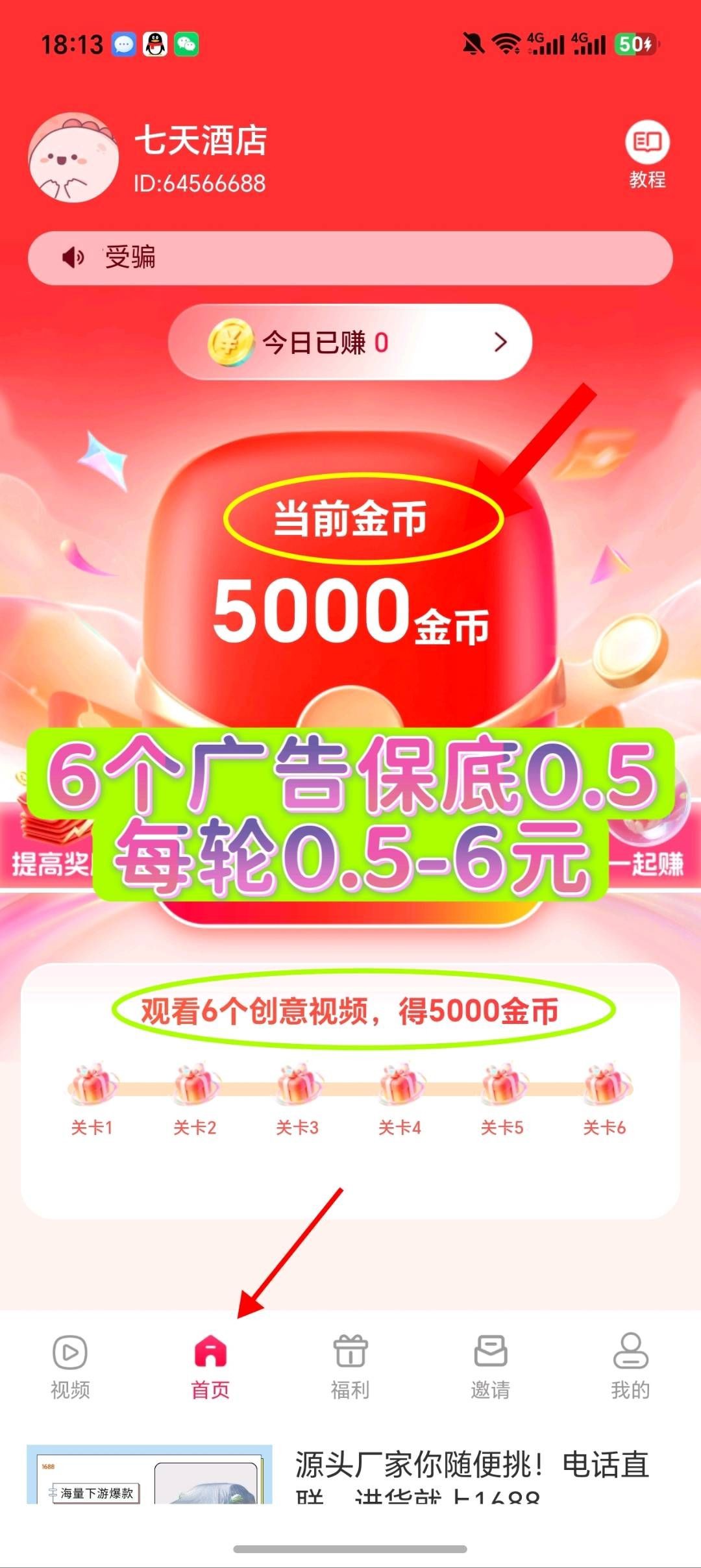 cb7977daba20260603195457