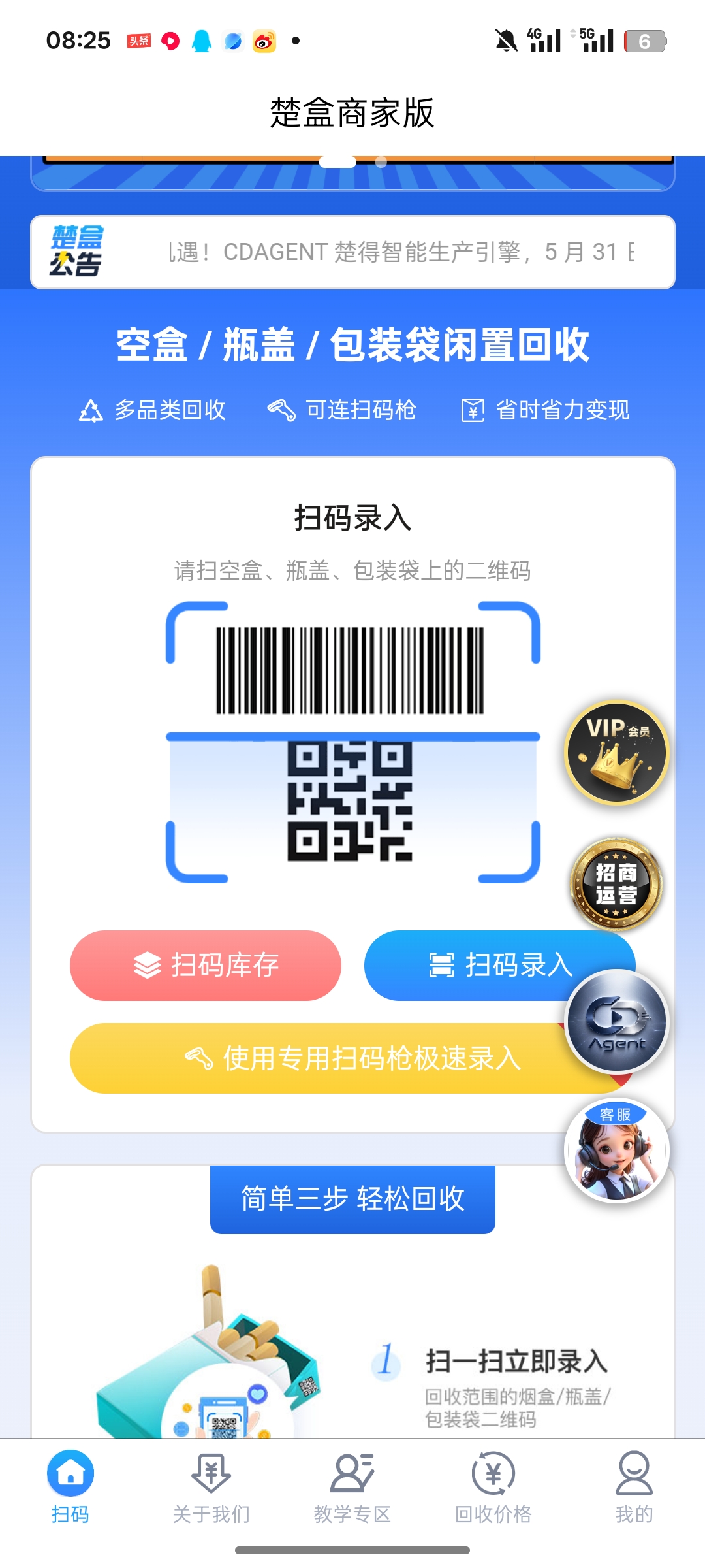 cbb9f7f96320260628082606