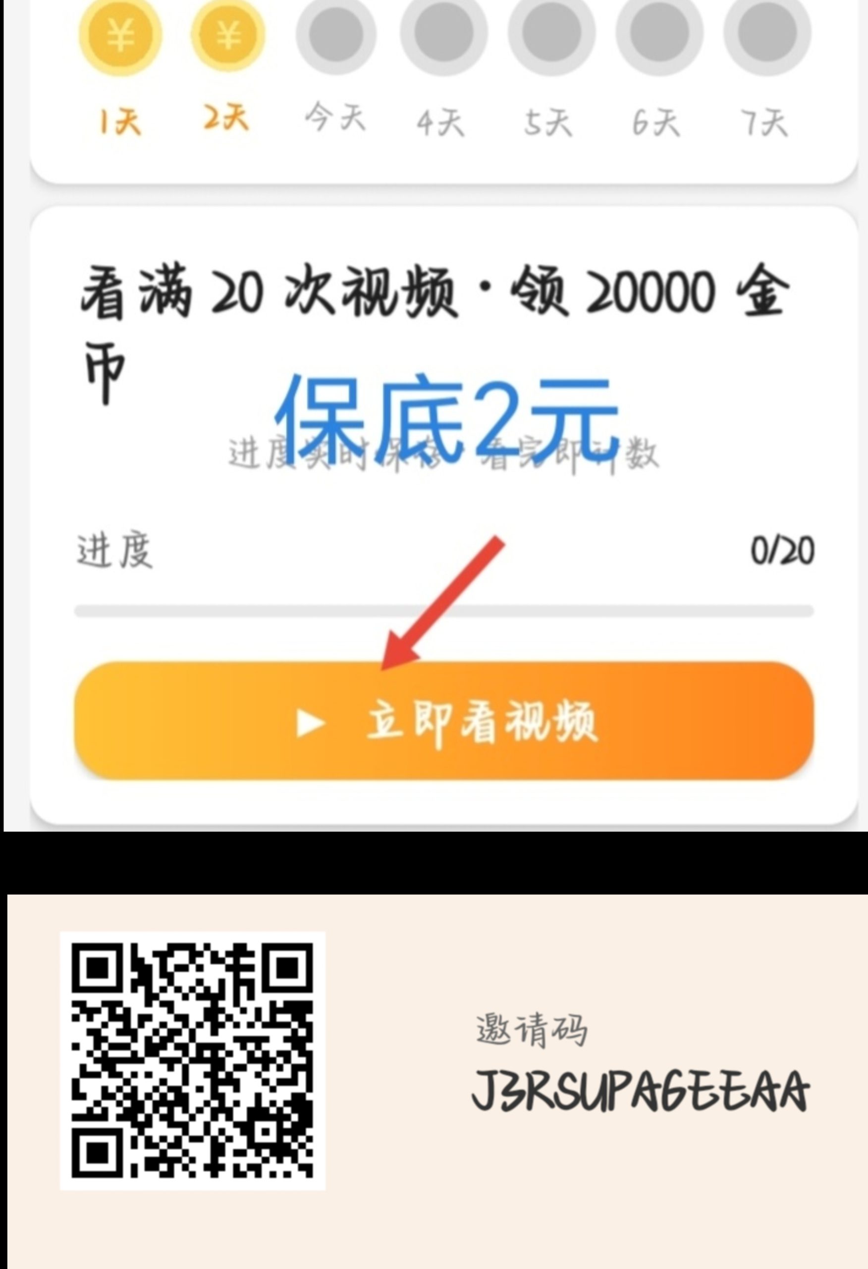 cc2b03433f20260603123111