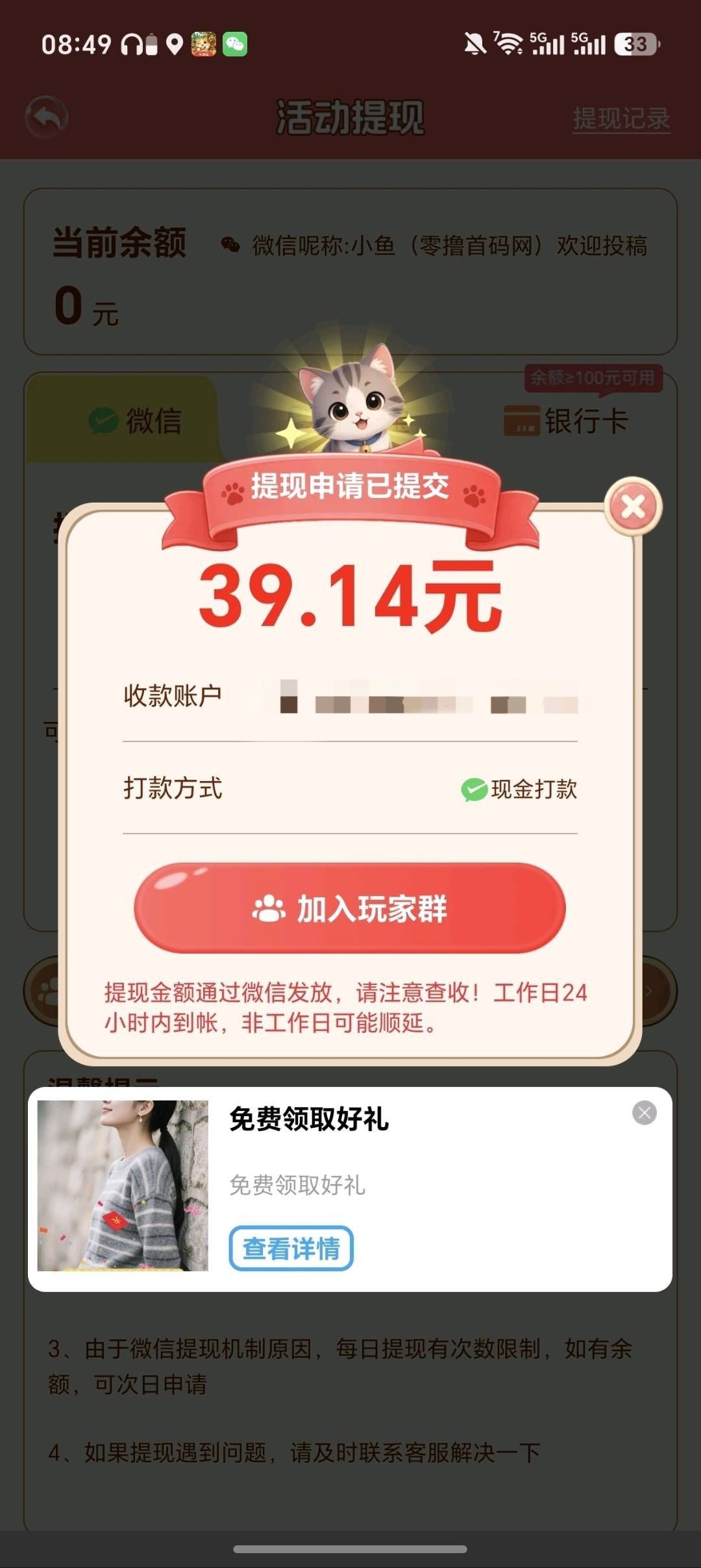 ccab51e9b920260617012307