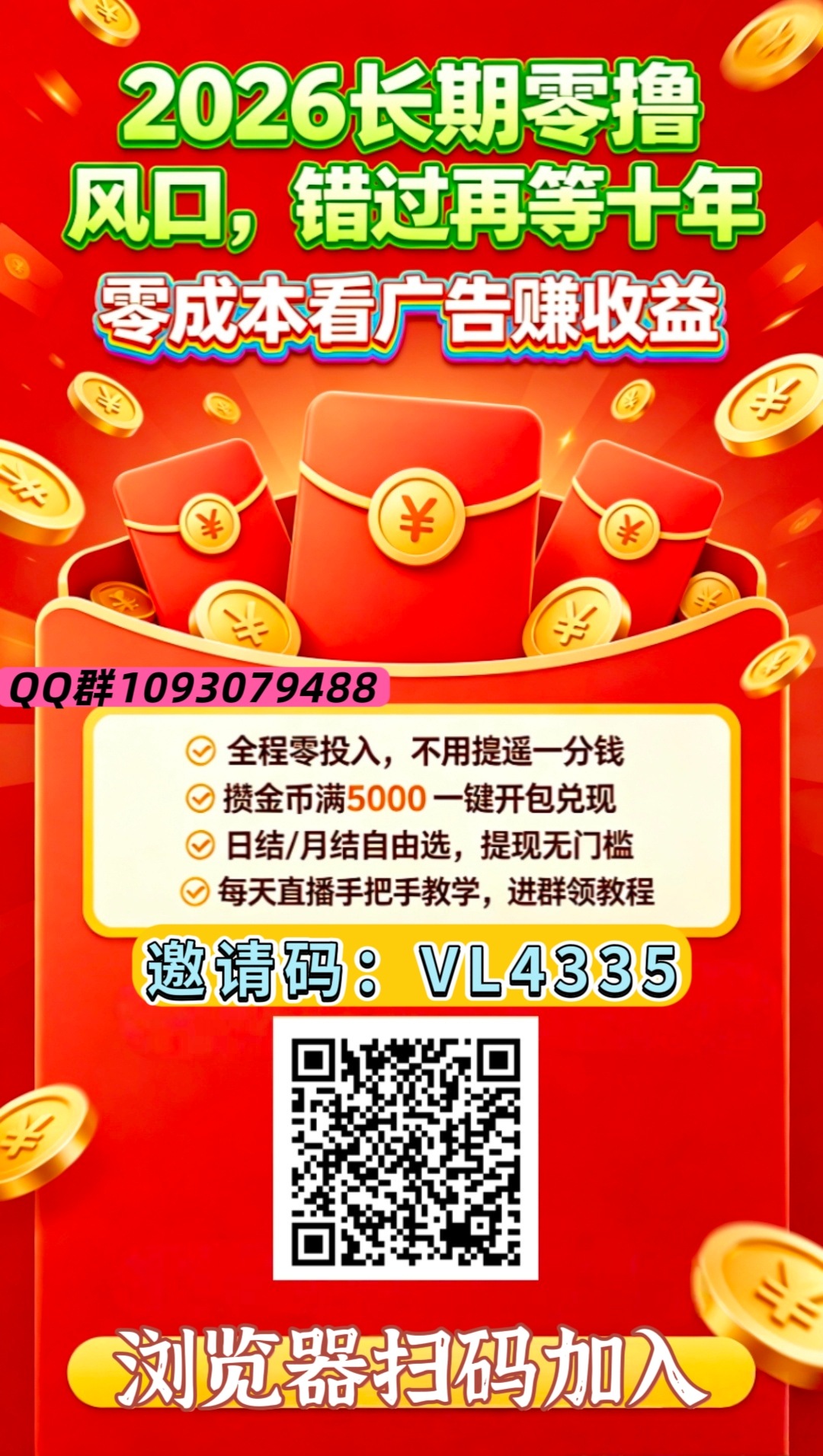 cccc72c15a20260602173219