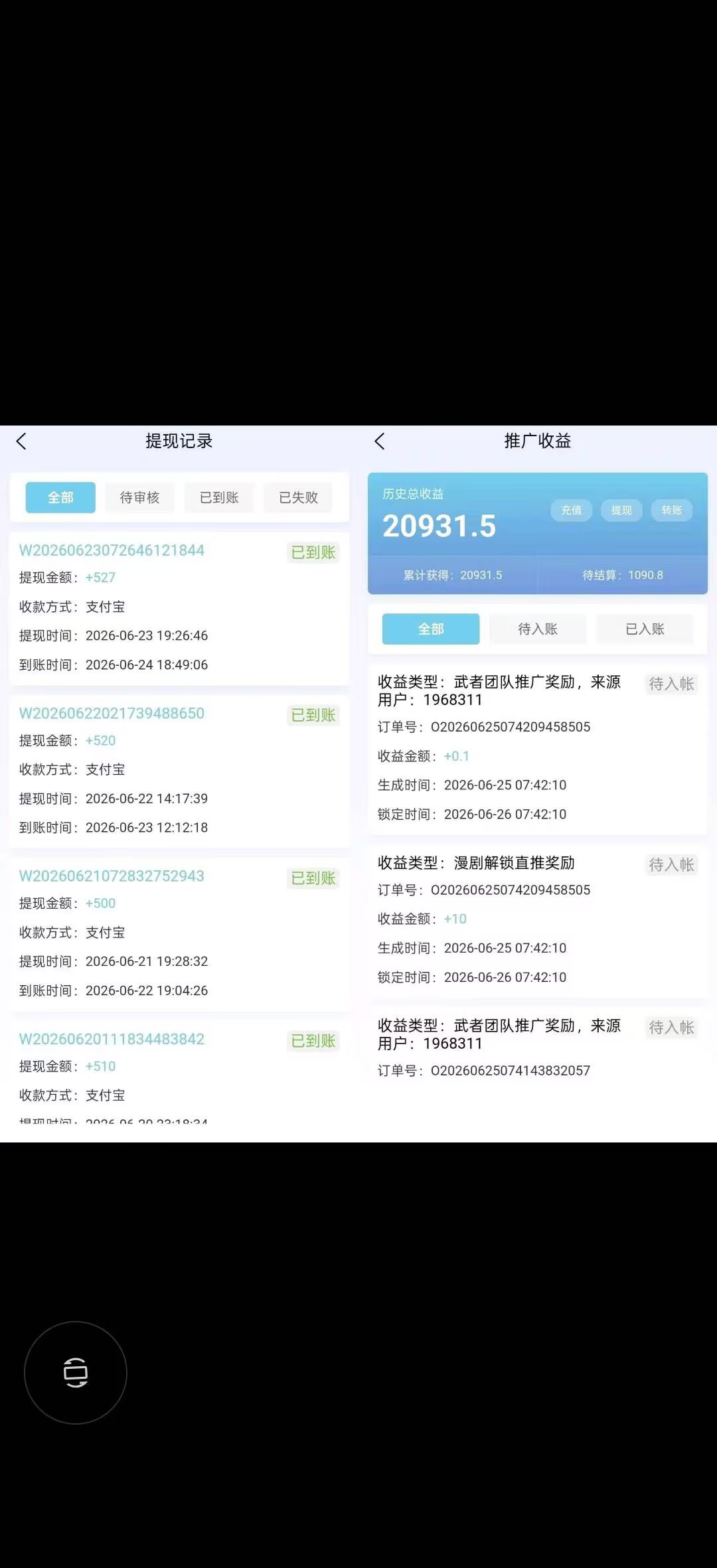 cd1223c79920260625195346