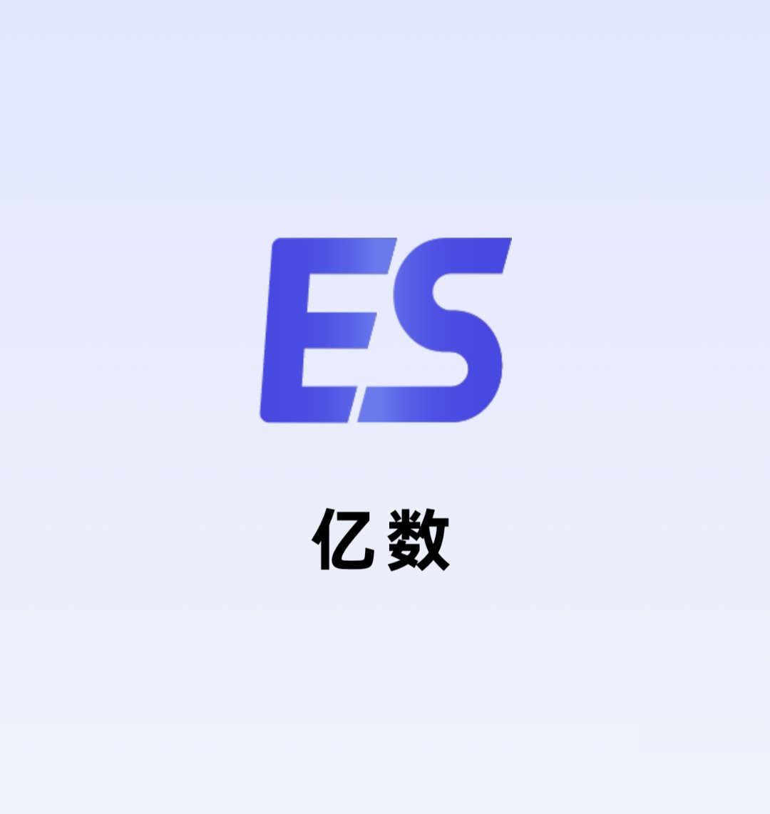 《亿数》自带市场 产出即卖-汇一线首码网