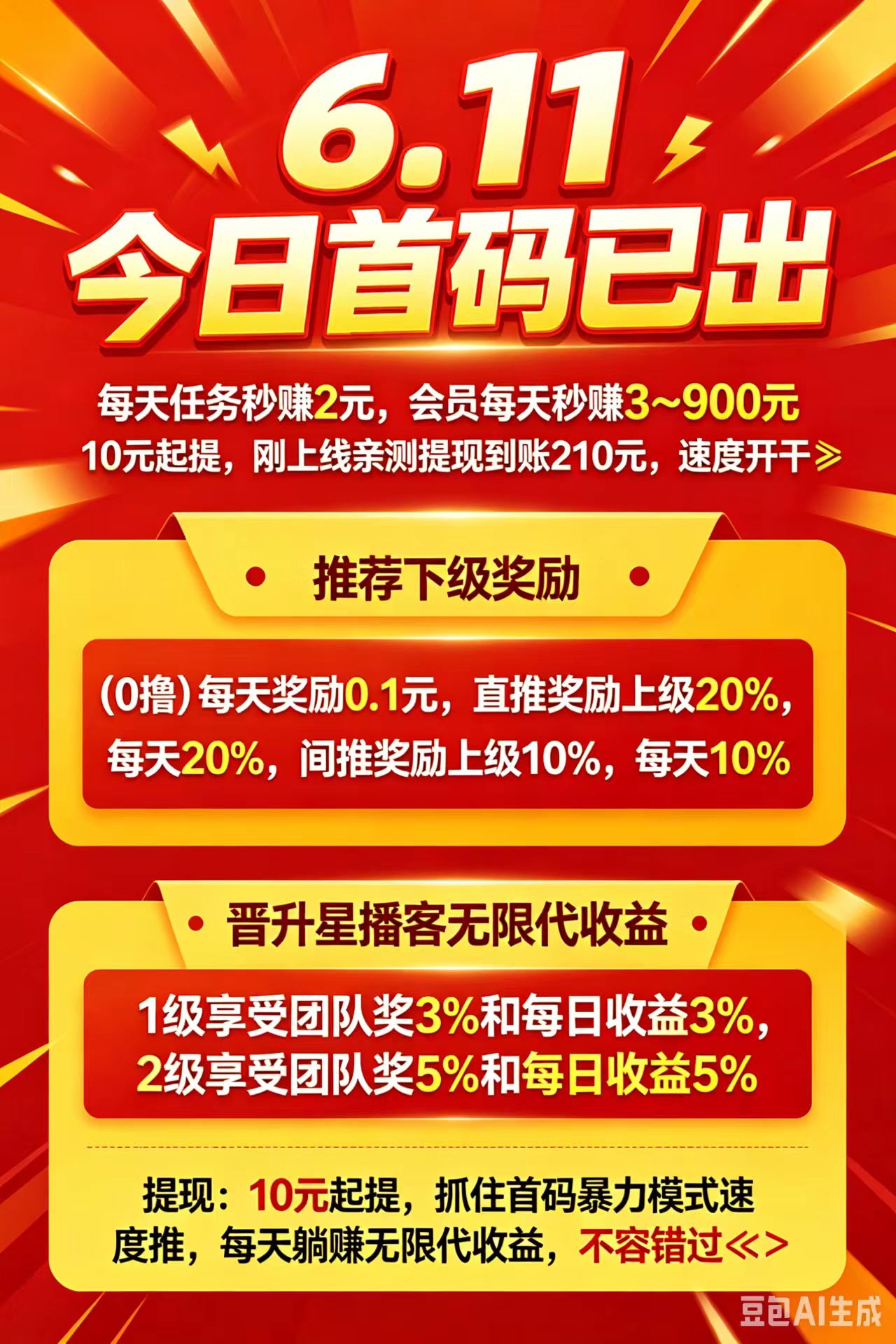 cdc679bebb20260611214454