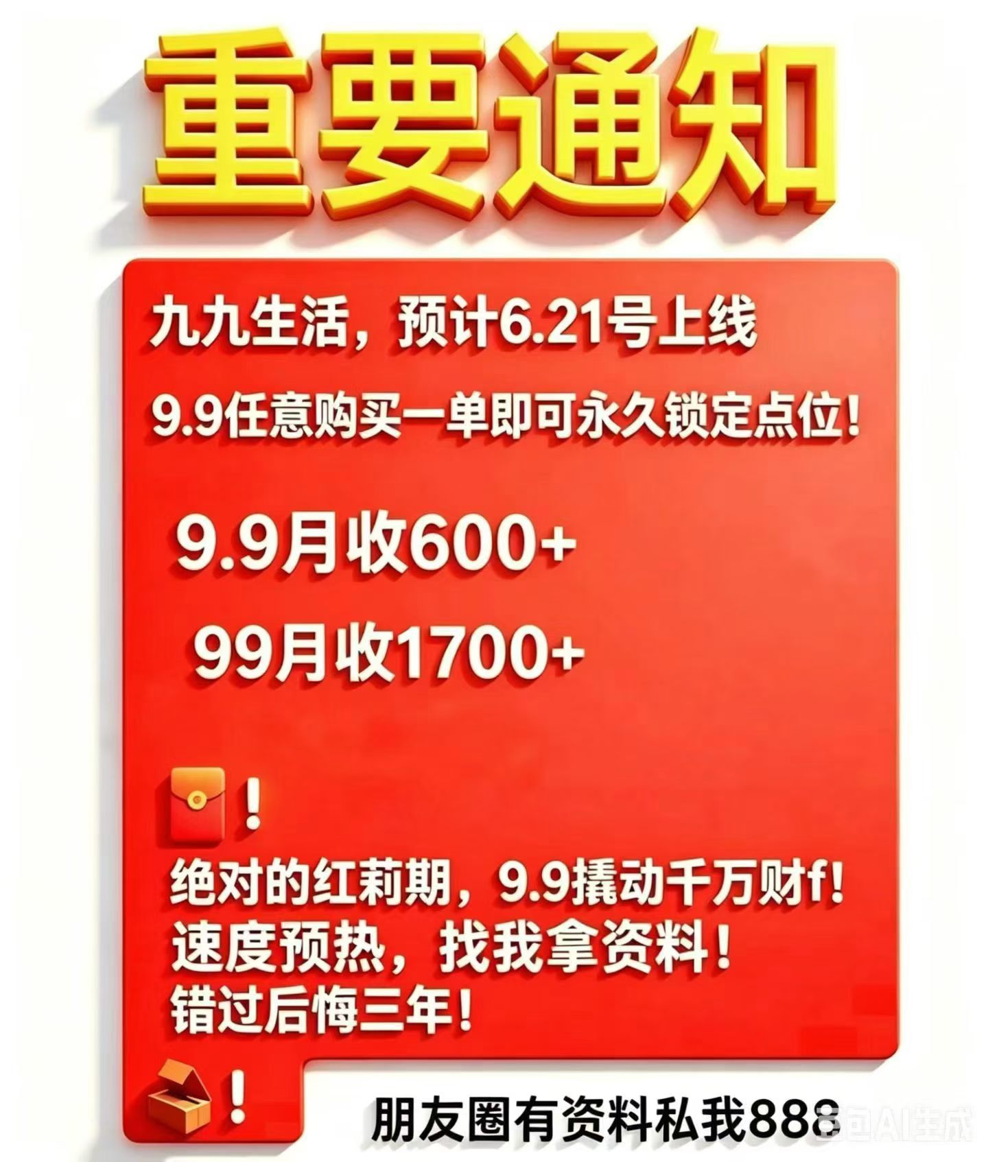 ce2543dd8920260621141250