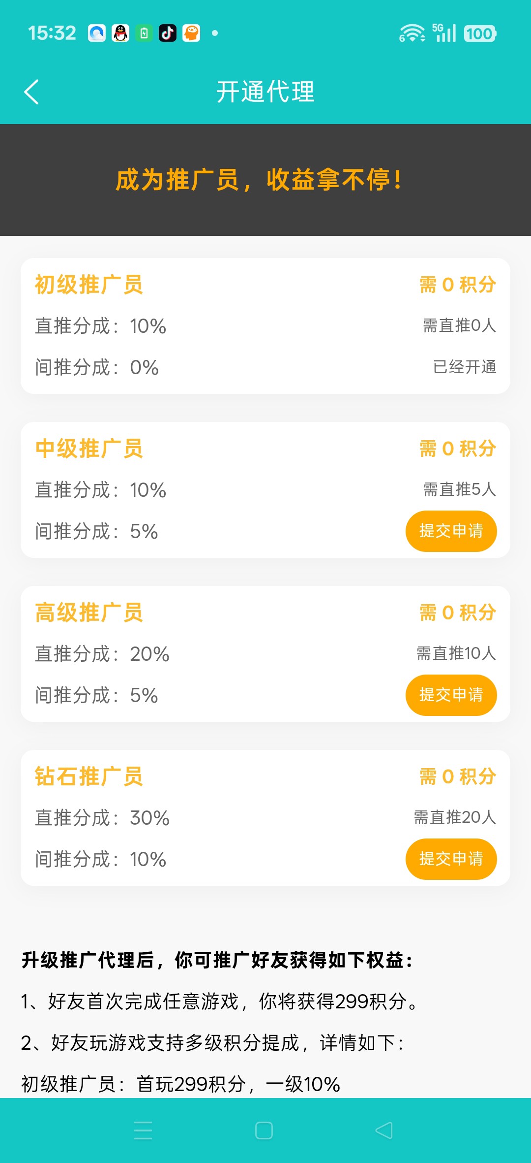 ce5b60fbac20260623154724
