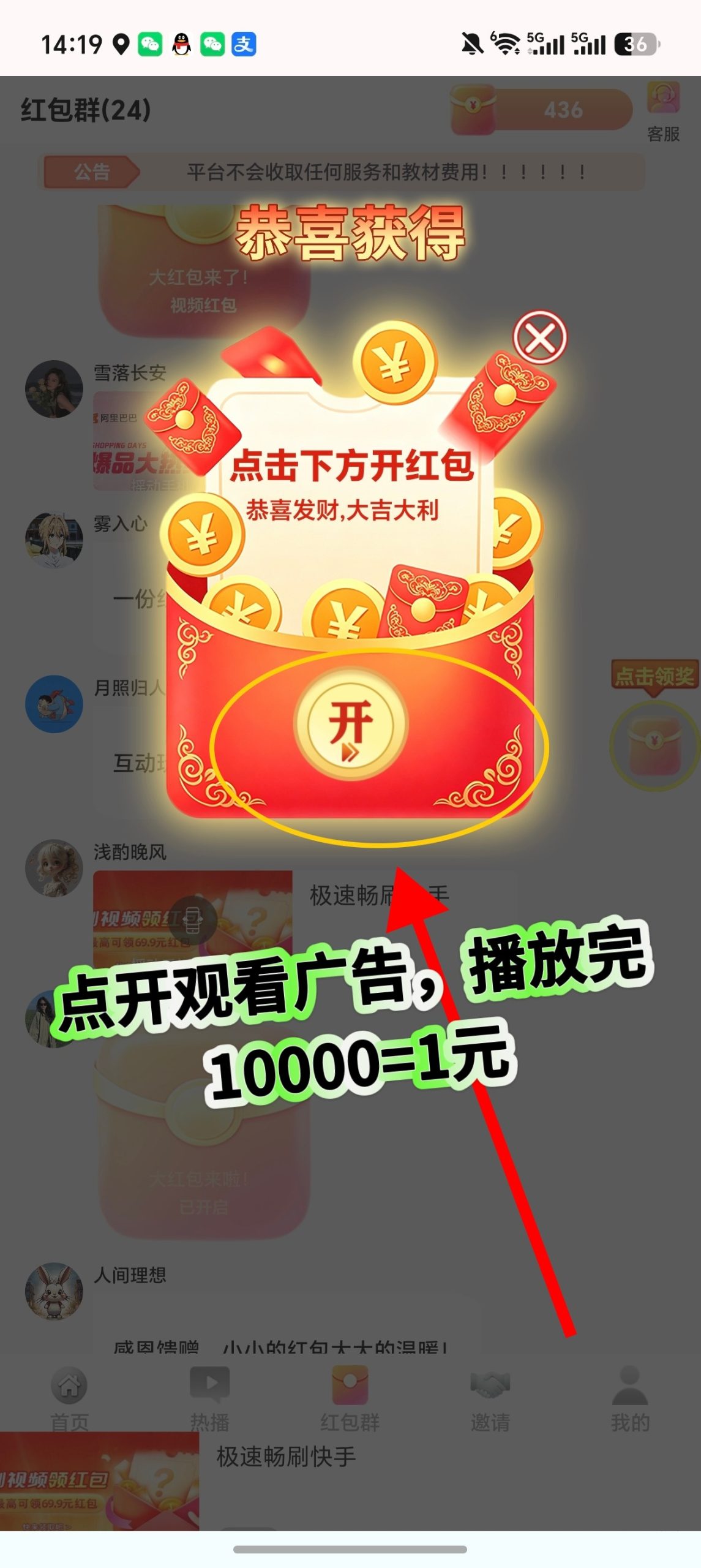 cf1ac6000a20260626053956
