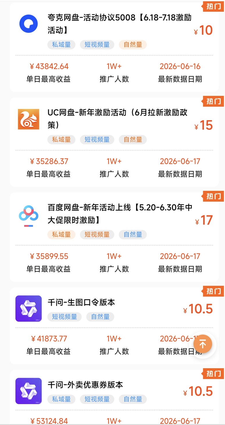 cf2cbeef4720260625105241