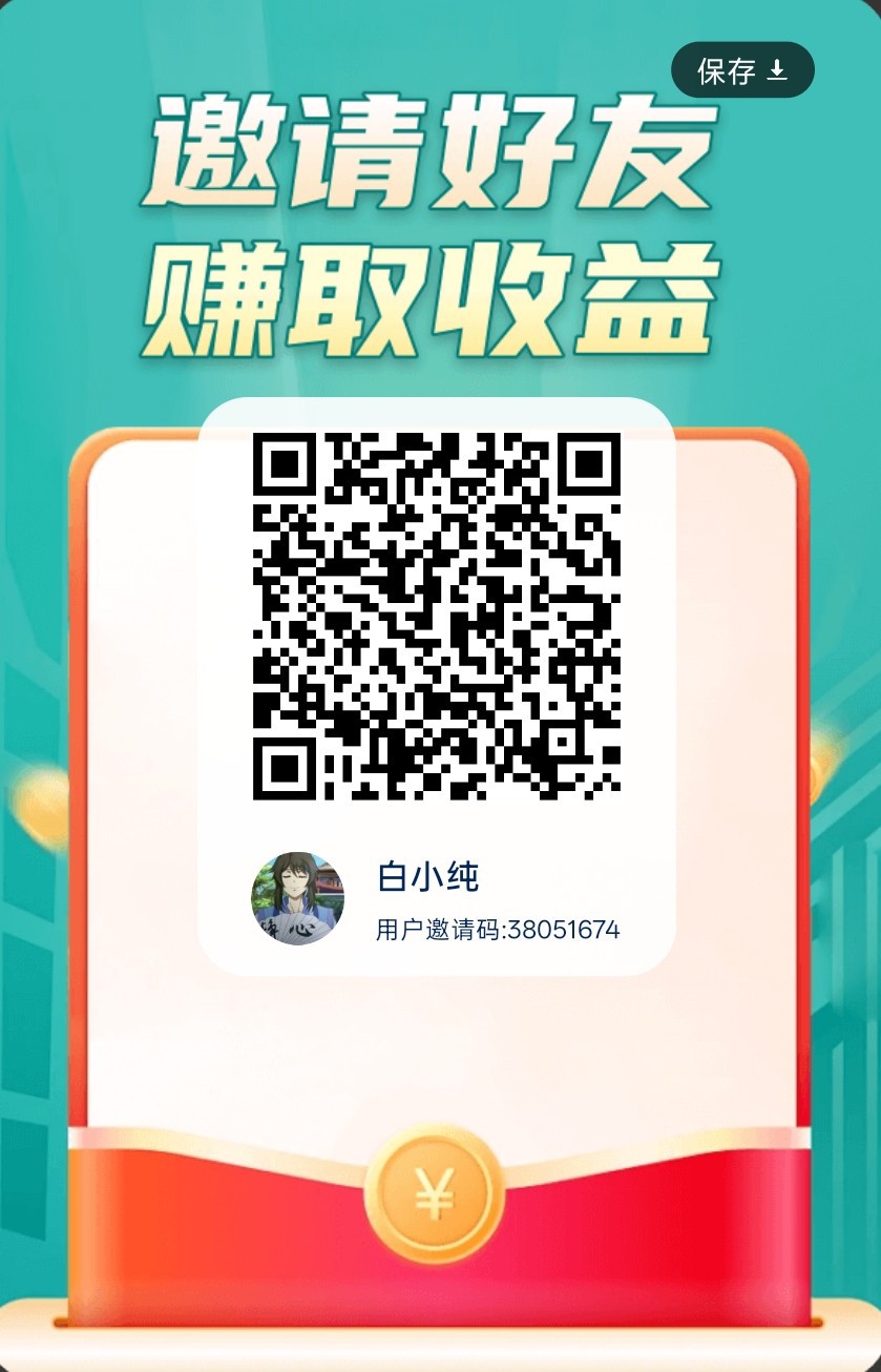 （乐答赢宝）零撸广赚，放水中。保底收益高，新品上线-汇一线首码网