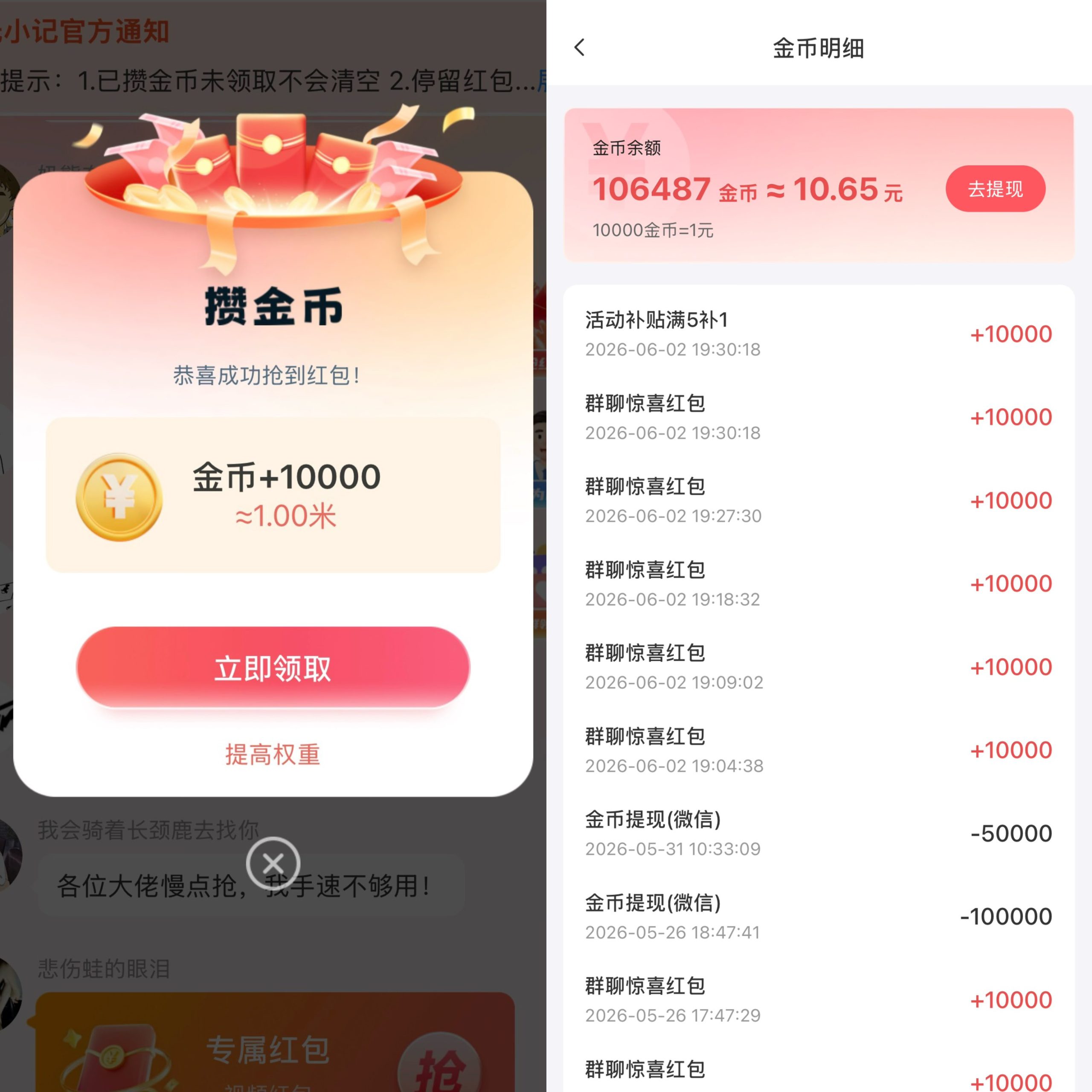 cfb5b16d6920260609111115