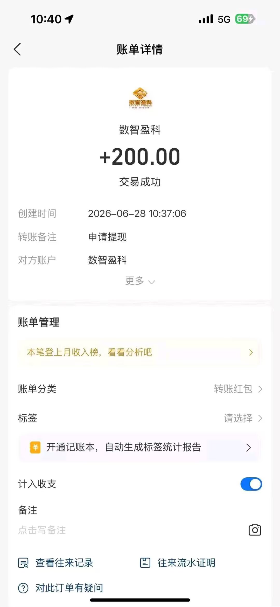 cfb6d534b220260628133246