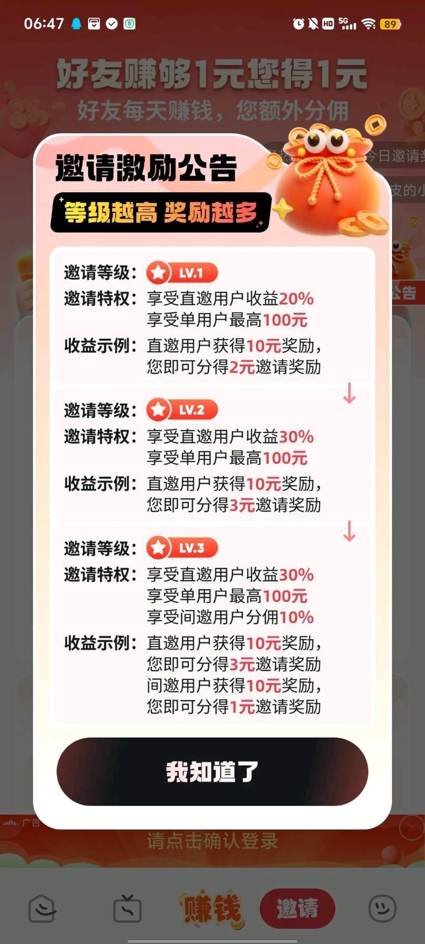 cfe0a6faf120260622185137