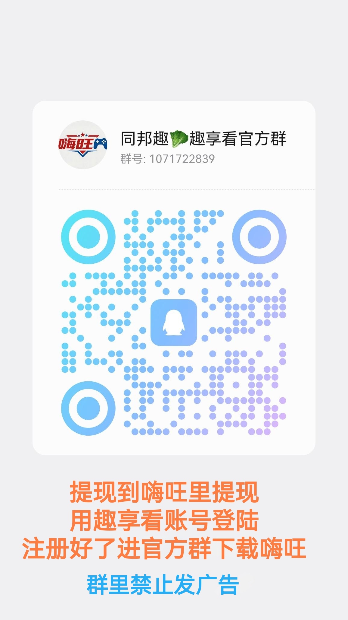 d080226fe320260609101855