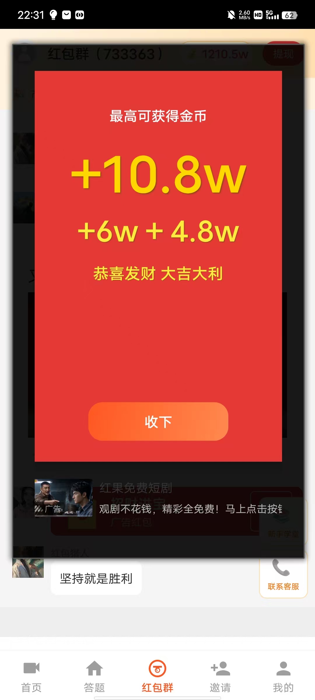 d12be77e2920260623223155